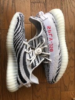 adidas YEEZY Boost 350 V2 "Zebra"