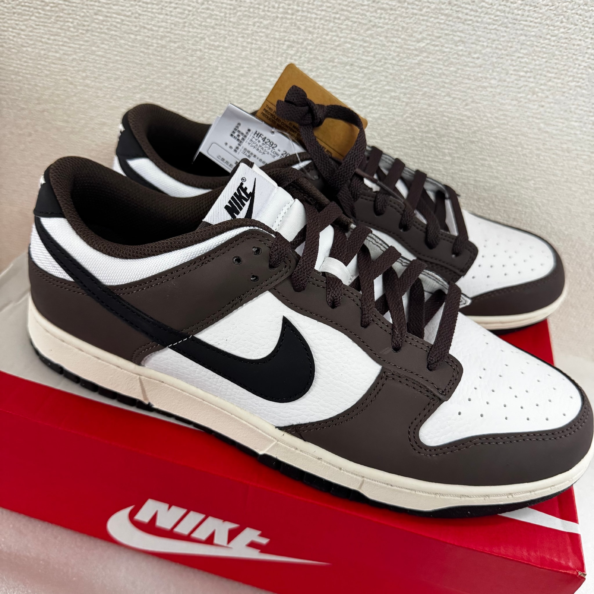 Nike Dunk Low Next Nature "Cacao Wow"