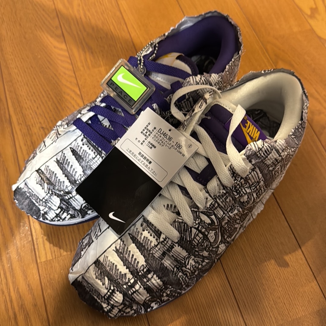 Nike Women's Dunk Low "Made You Look"