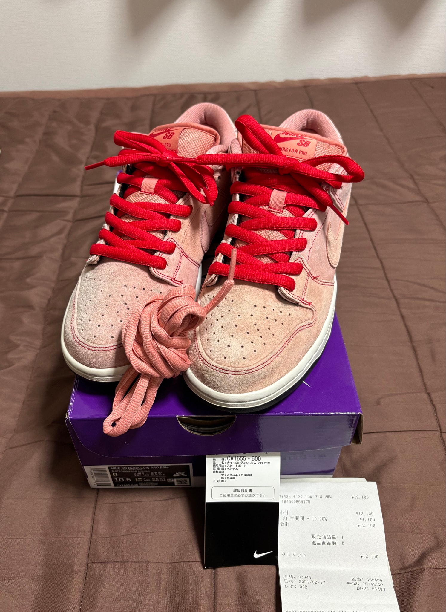 Nike SB Dunk Low "Pink Pig"