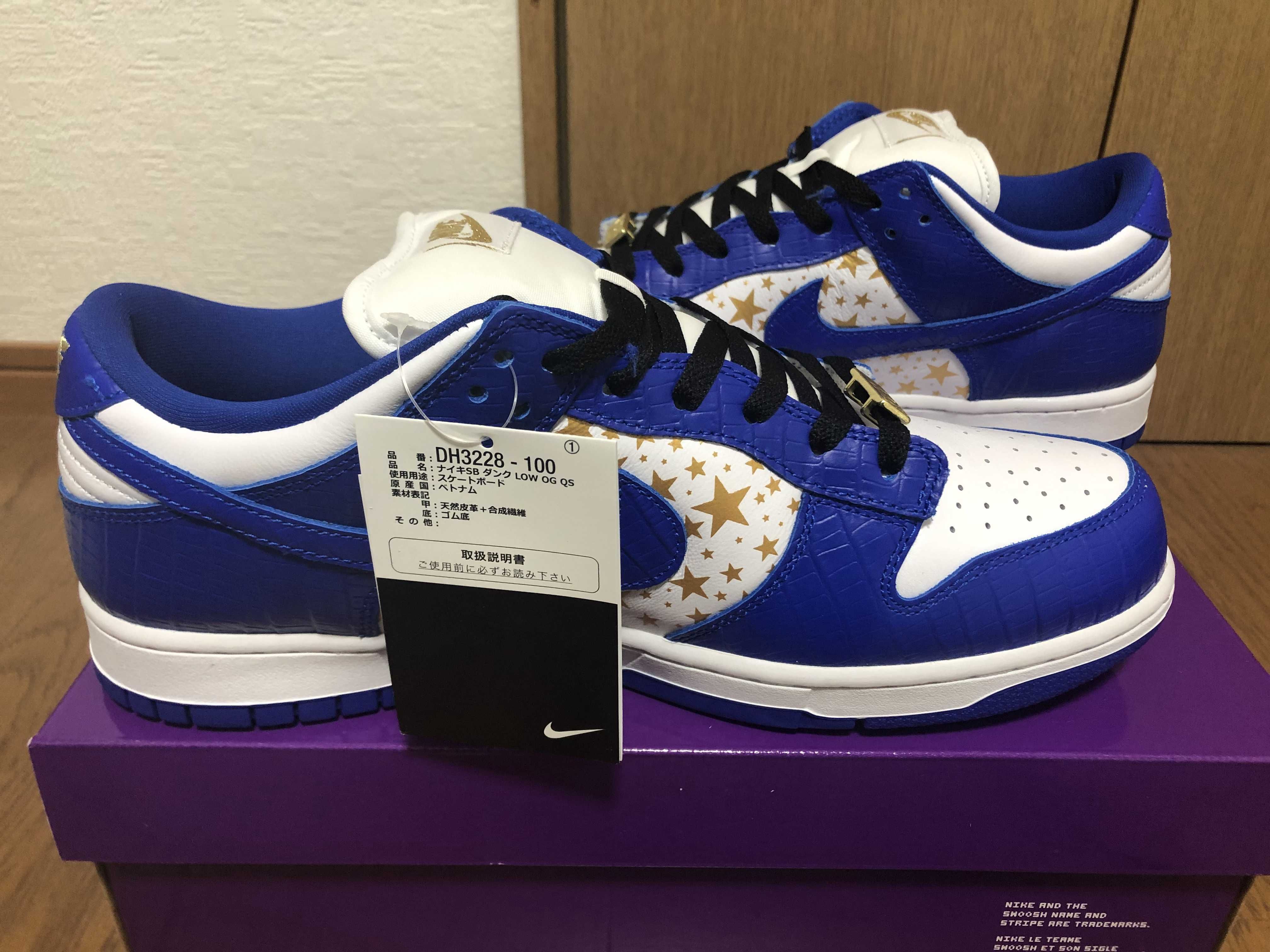 Supreme × Nike SB Dunk Low OG QS Gold Stars "White/Hyper Blue"