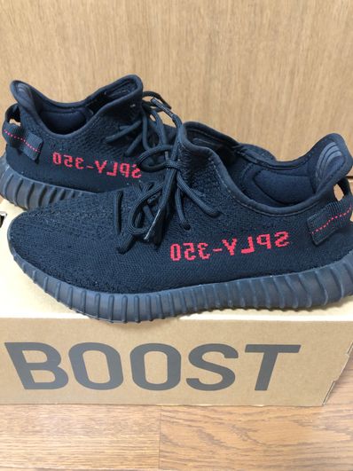 adidas YEEZY Boost 350 V2 "Bred" (2017)