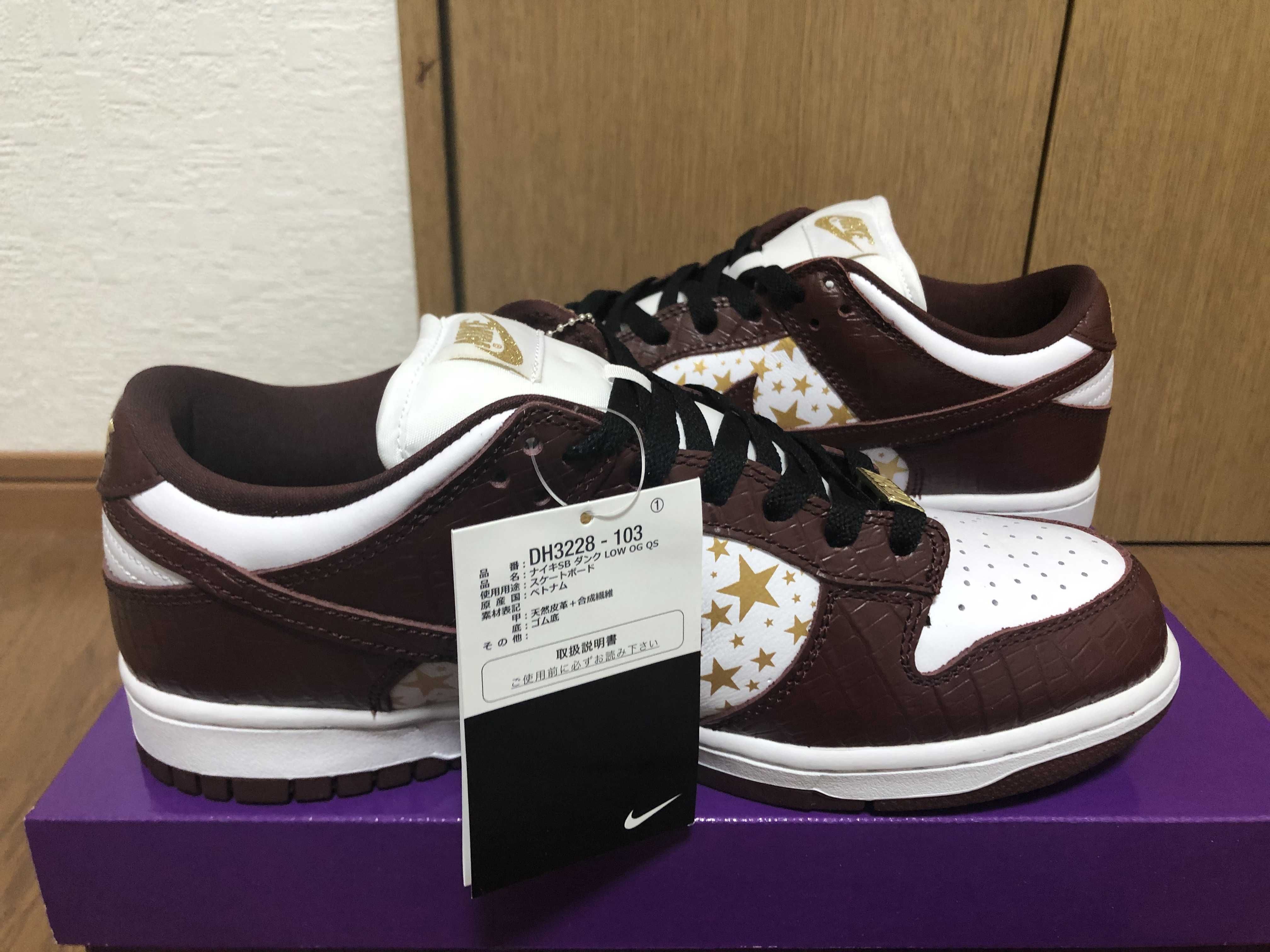 Supreme × Nike SB Dunk Low OG QS Gold Stars "White/Barkroot Brown"
