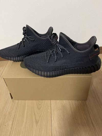 adidas YEEZY Boost 350 V2 "Black"