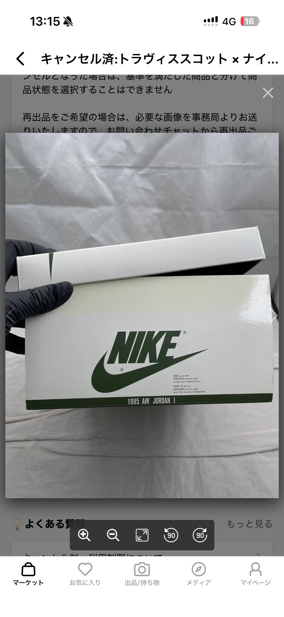 Travis Scott × Nike Women's Air Jordan 1 Low OG "Medium Olive"