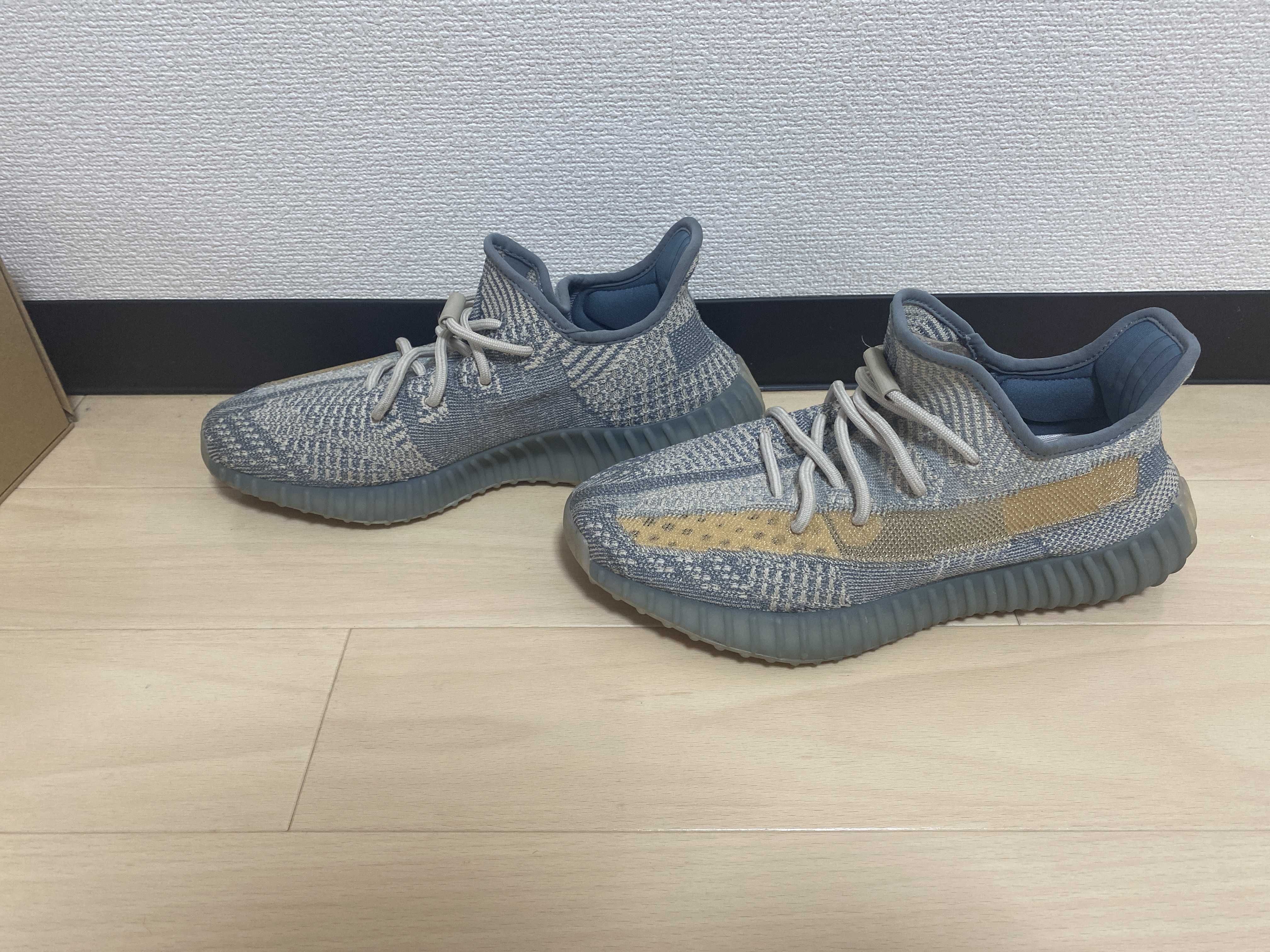 adidas YEEZY Boost 350 V2 "Israfil"