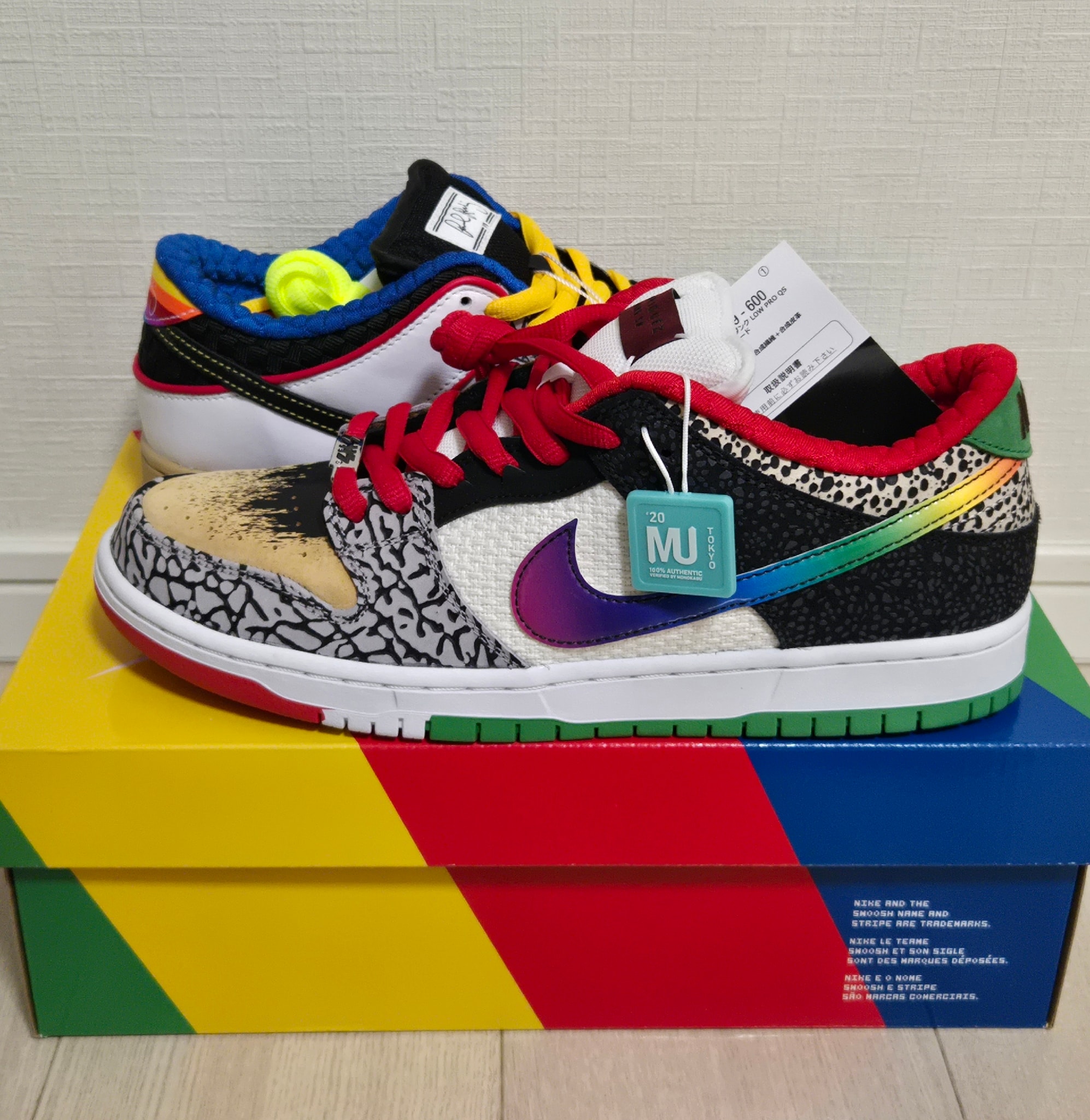 Nike SB Dunk Low "What The Paul"