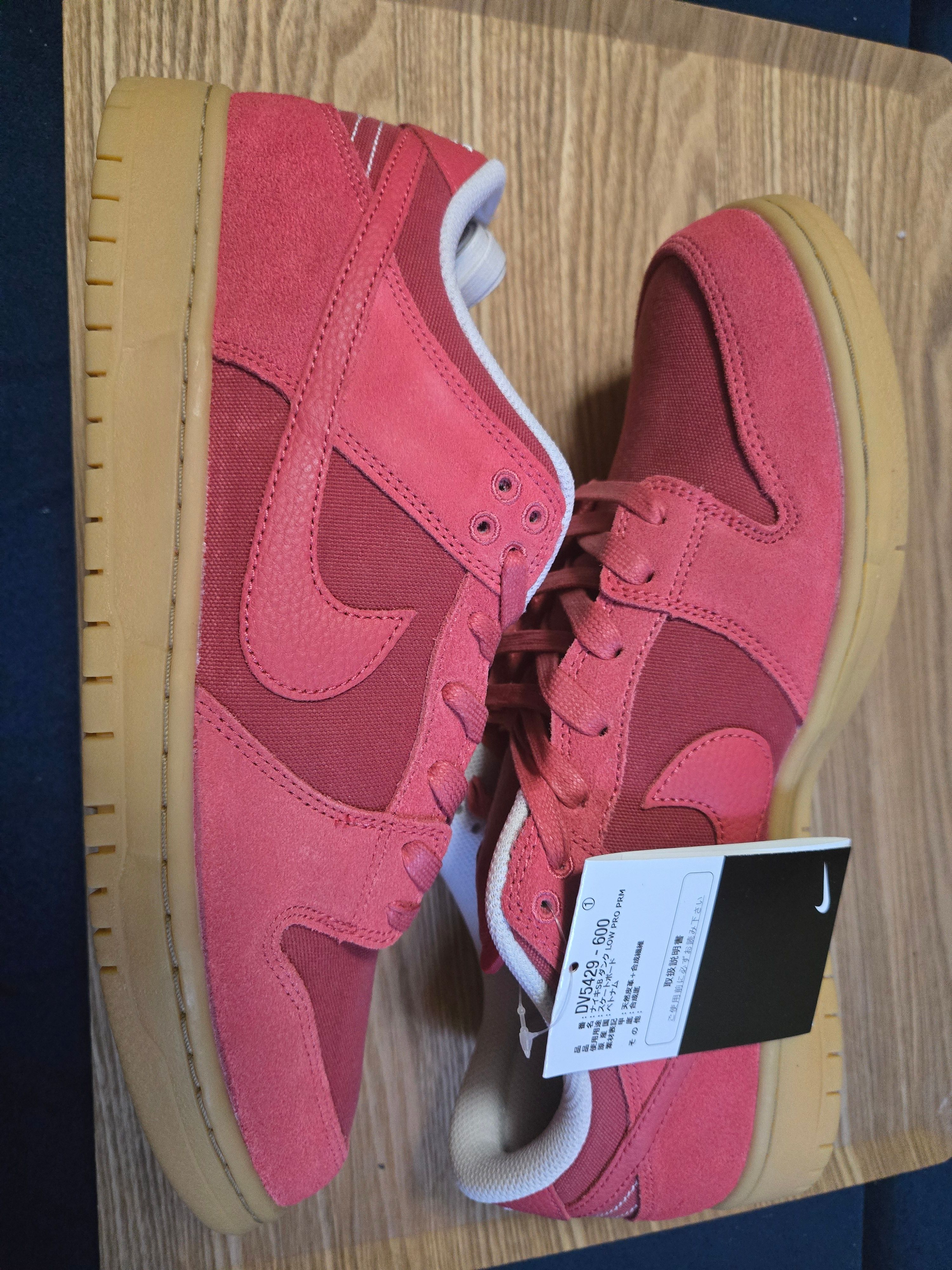 Nike SB Dunk Low "Adobe"