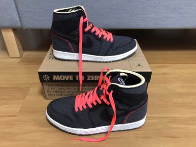 Nike Air Jordan 1 High Zoom "Crater"