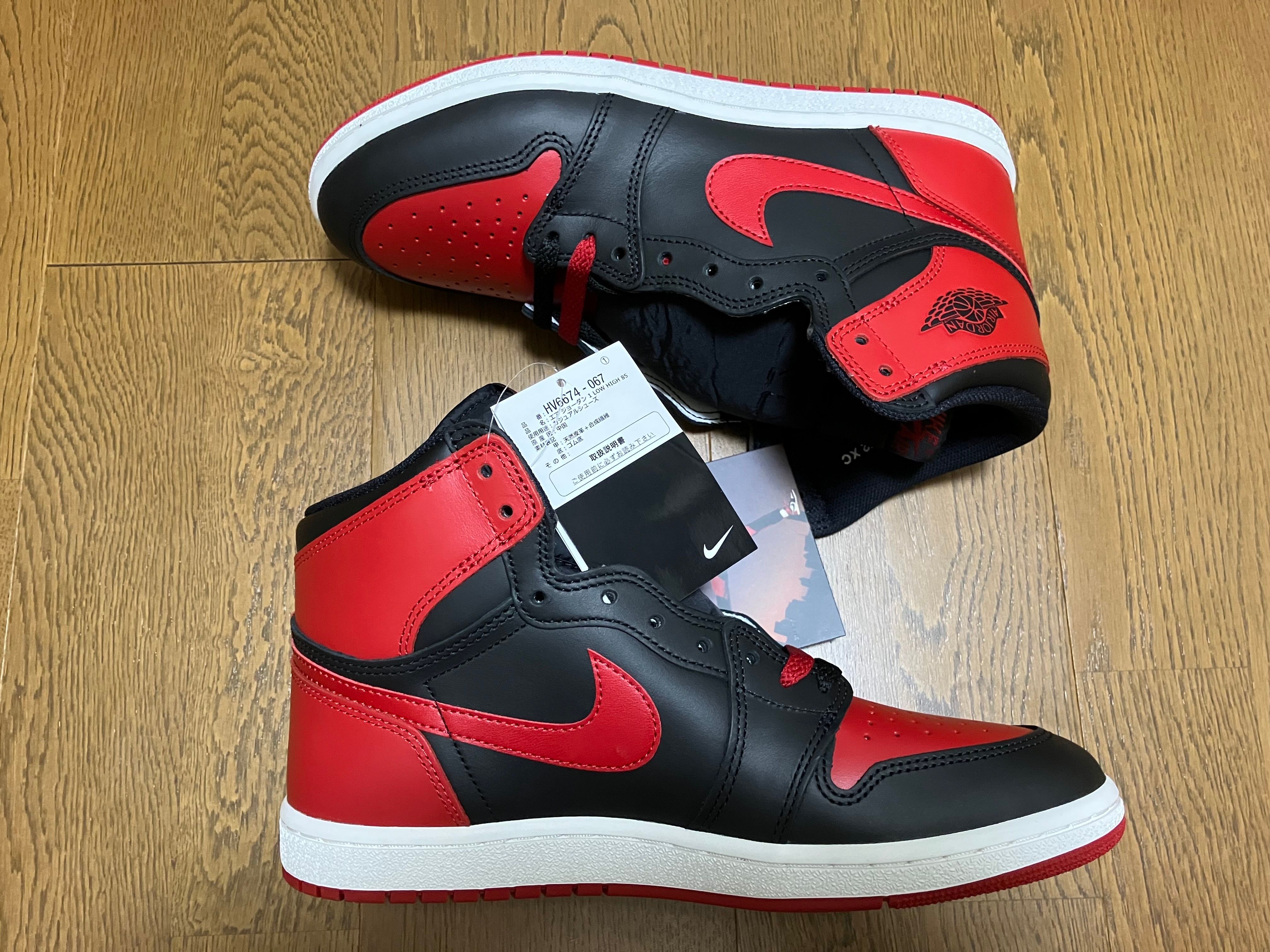 Nike Air Jordan 1 High 85 "Bred" (2025)