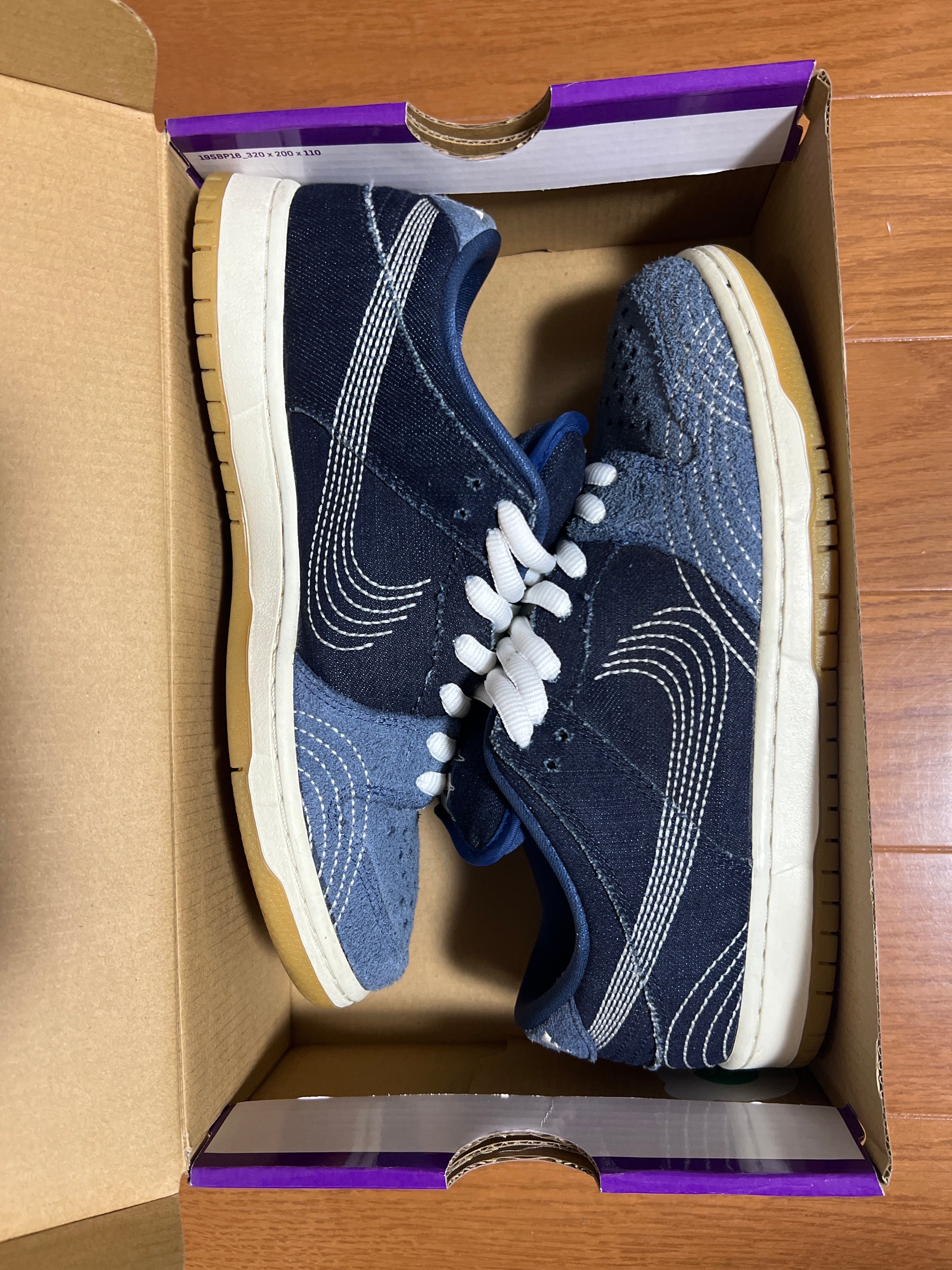 Nike SB Dunk Low "Sashiko"