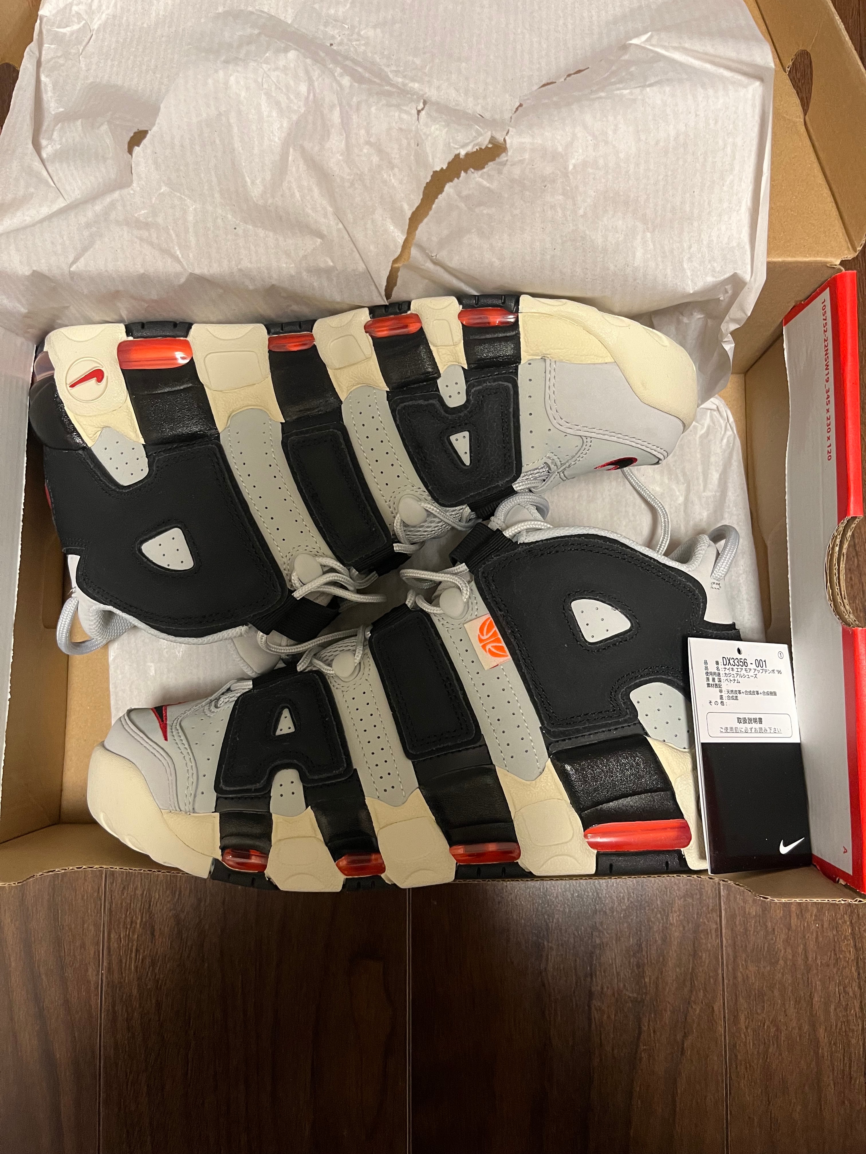 Nike Air More Uptempo 96 "Legacy"