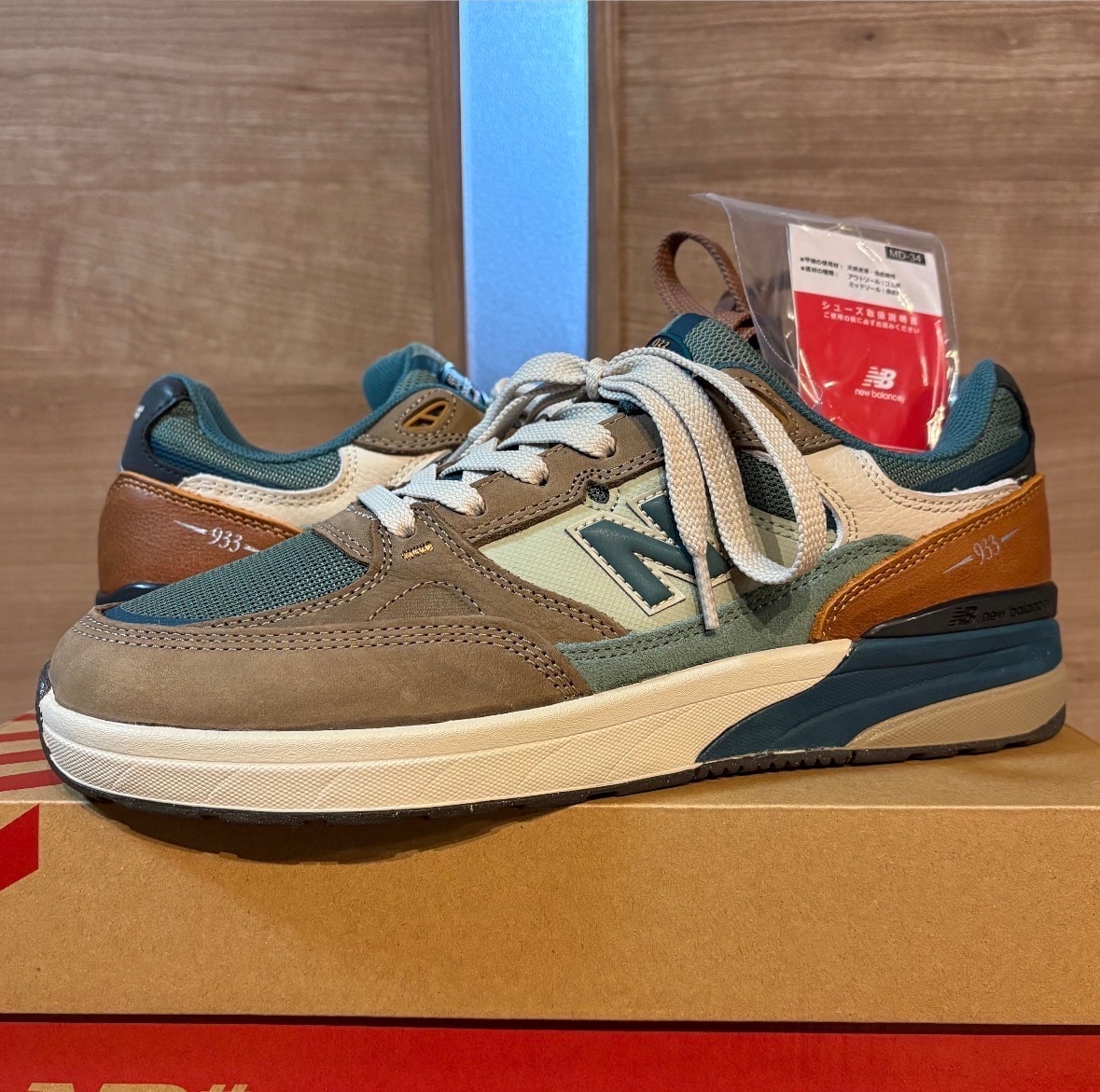 New Balance Numeric Andrew Reynolds 933 "Mushroom/New Spruce"