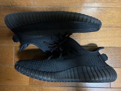 adidas YEEZY Boost 350V2 "Onyx"