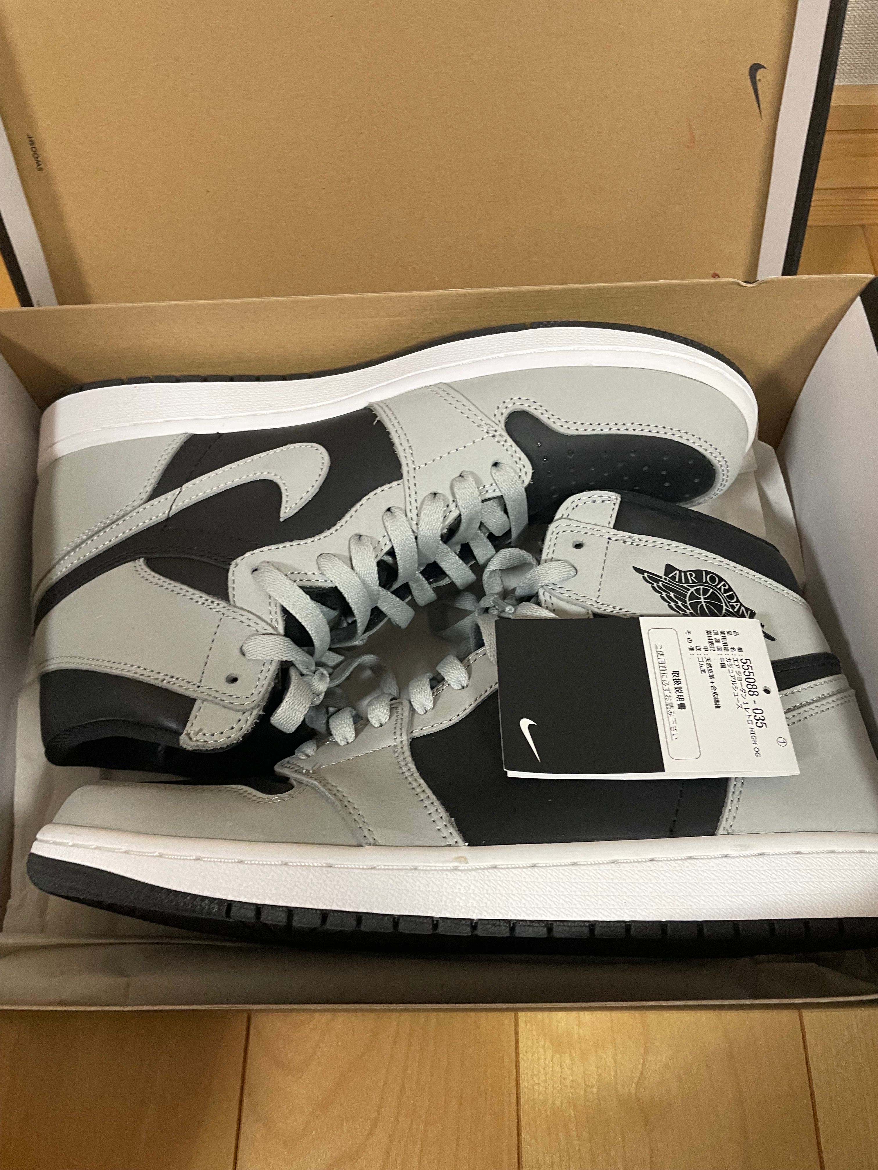Nike Air Jordan 1 High OG "Shadow 2.0"