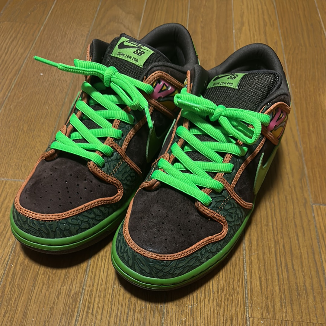 Nike SB Dunk Low "De La Soul" (2015)