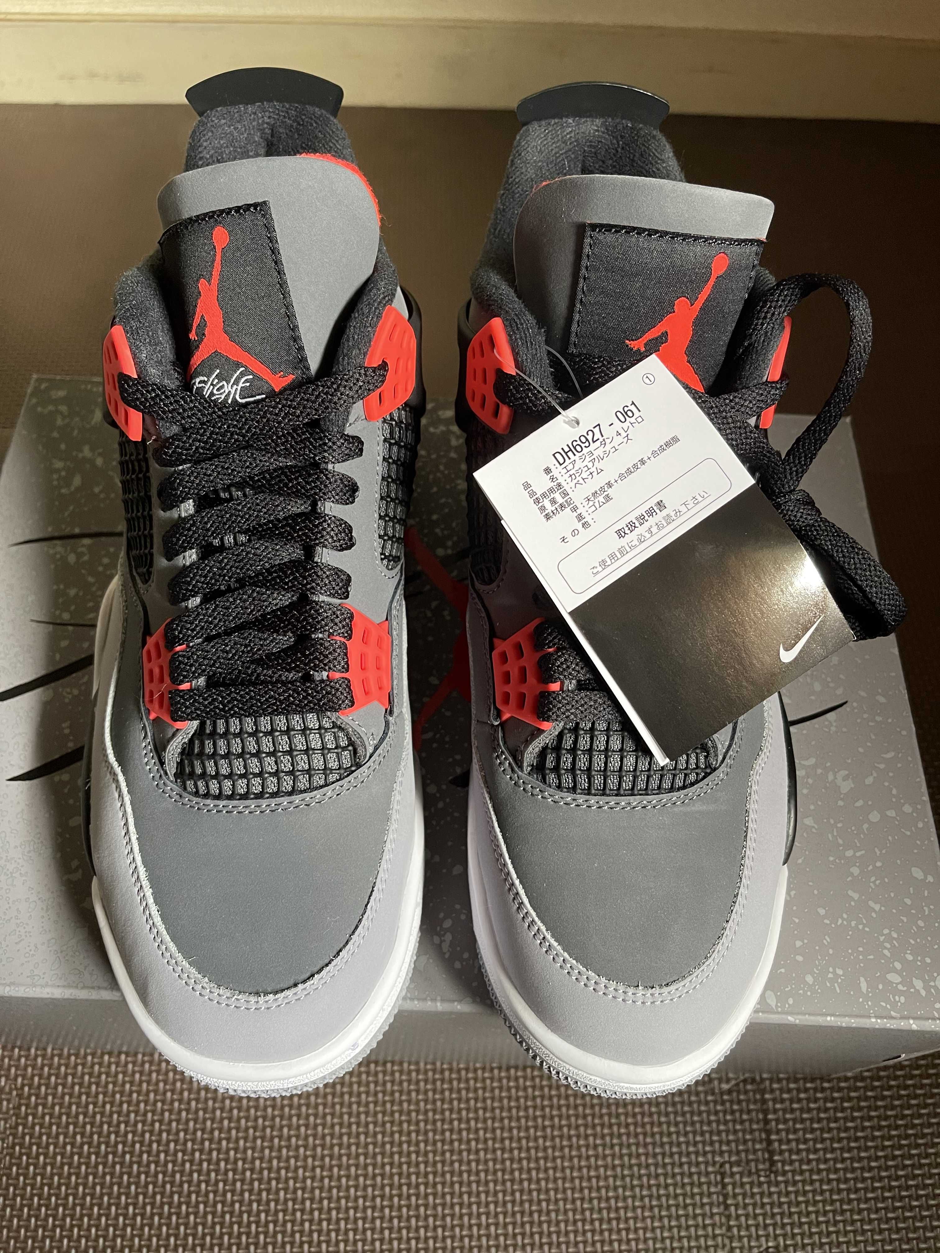 Nike Air Jordan 4 Retro "Infrared 23"