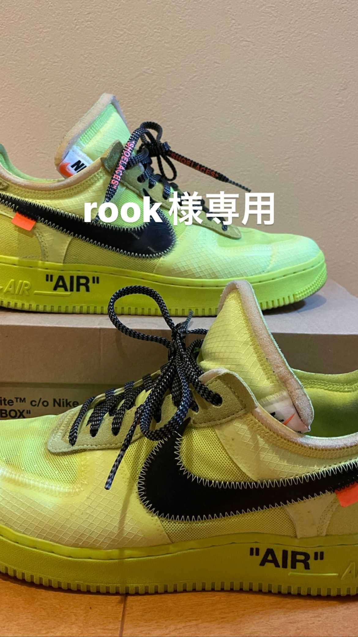 Off-White × Nike Air Force 1 Low "Volt"