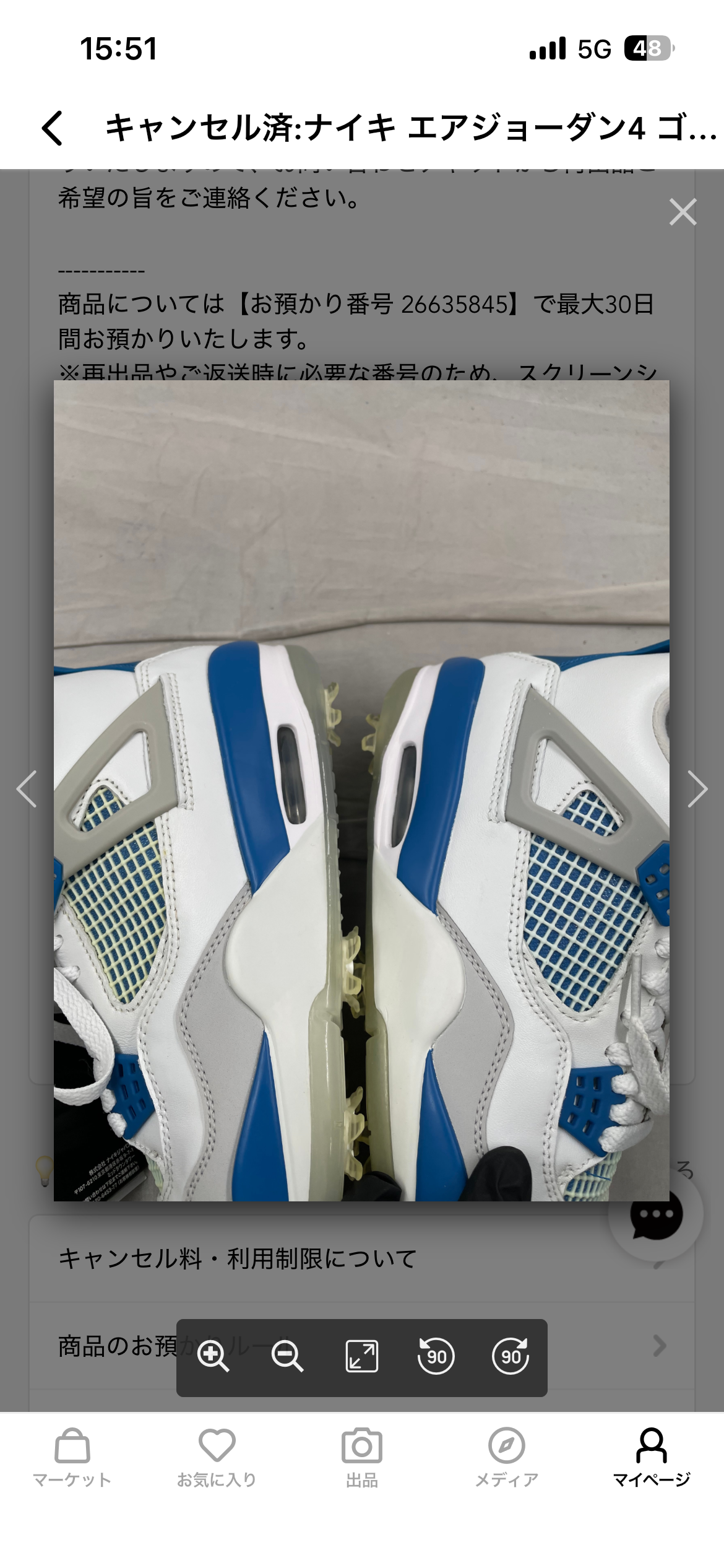 Nike Air Jordan 4 Golf "Military Blue"