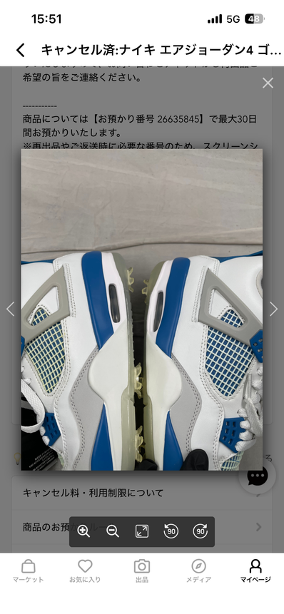 Nike Air Jordan 4 Golf "Military Blue"