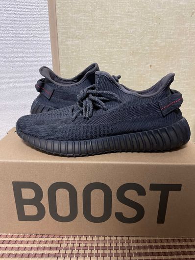 adidas YEEZY Boost 350 V2 "Black"