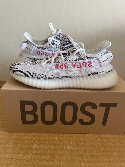 adidas YEEZY Boost 350 V2 "Zebra"