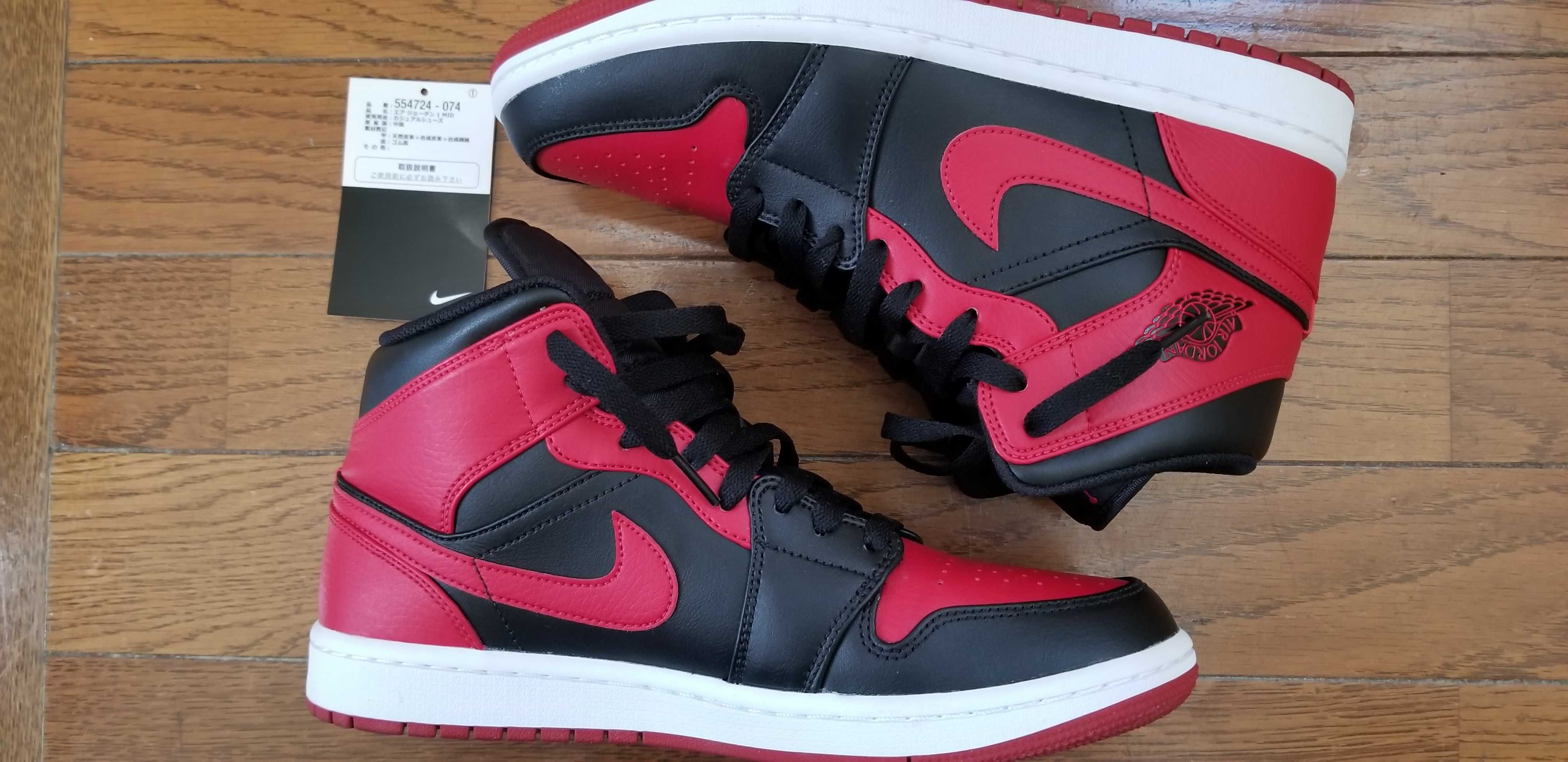 Nike Air Jordan 1 Mid "Bred"