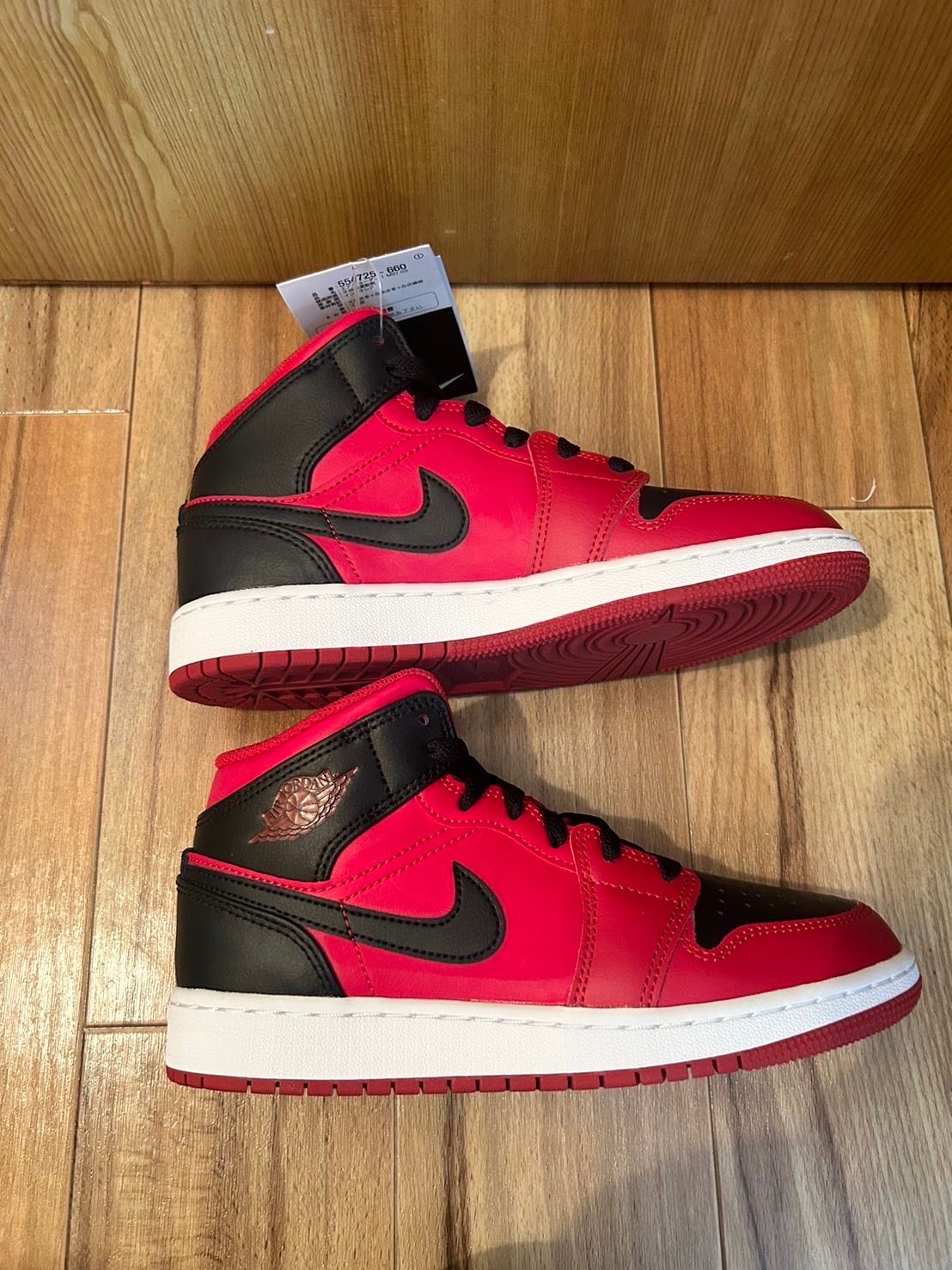 Nike GS Air Jordan 1 Mid "Reverse Bred"