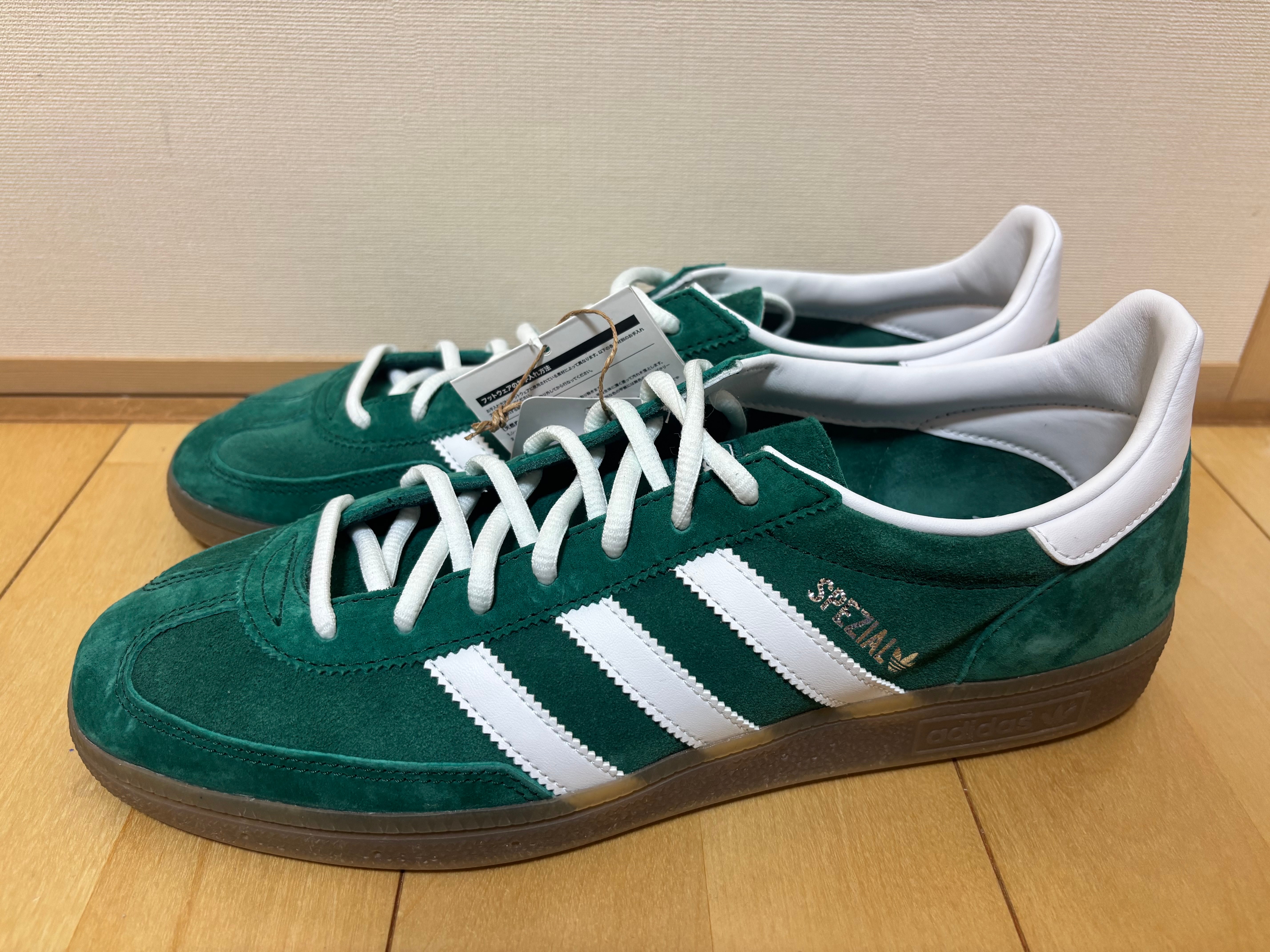 adidas Handball Spezial "College Green/Footwear White/Gum"