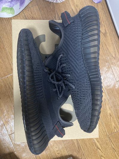 adidas YEEZY Boost 350 V2 "Black"