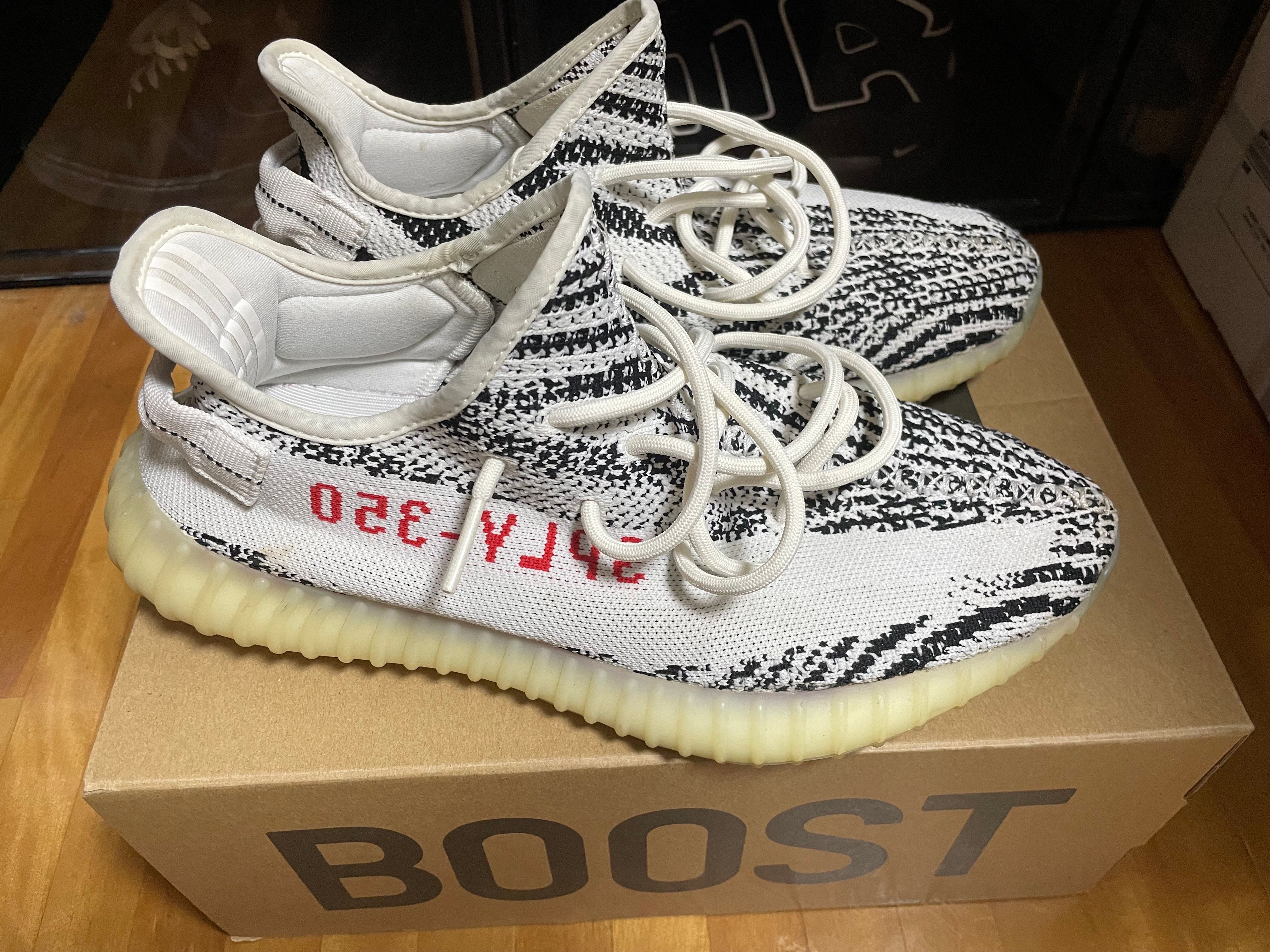 adidas YEEZY Boost 350 V2 "Zebra"