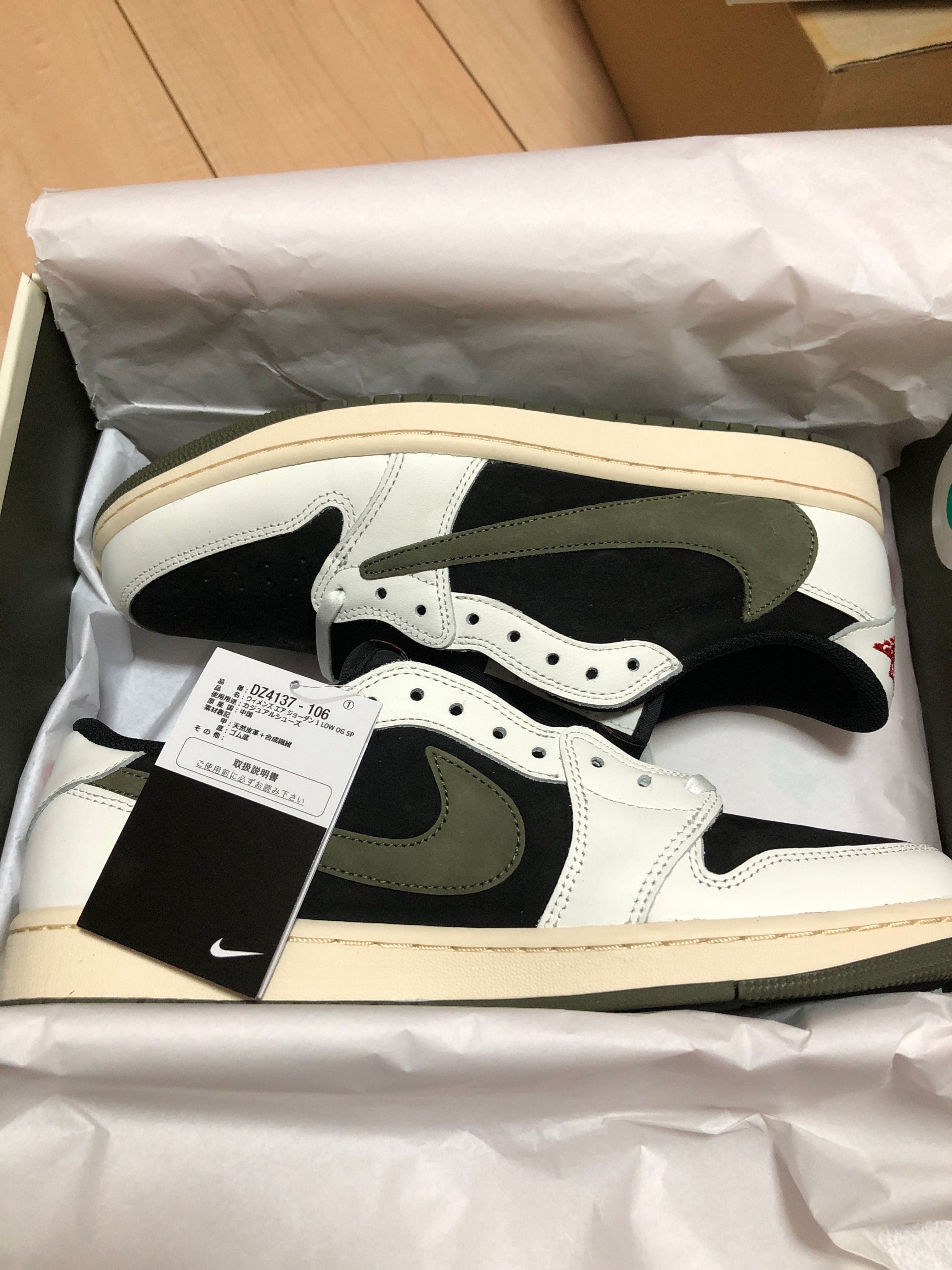 Travis Scott × Nike Women's Air Jordan 1 Low OG "Medium Olive"
