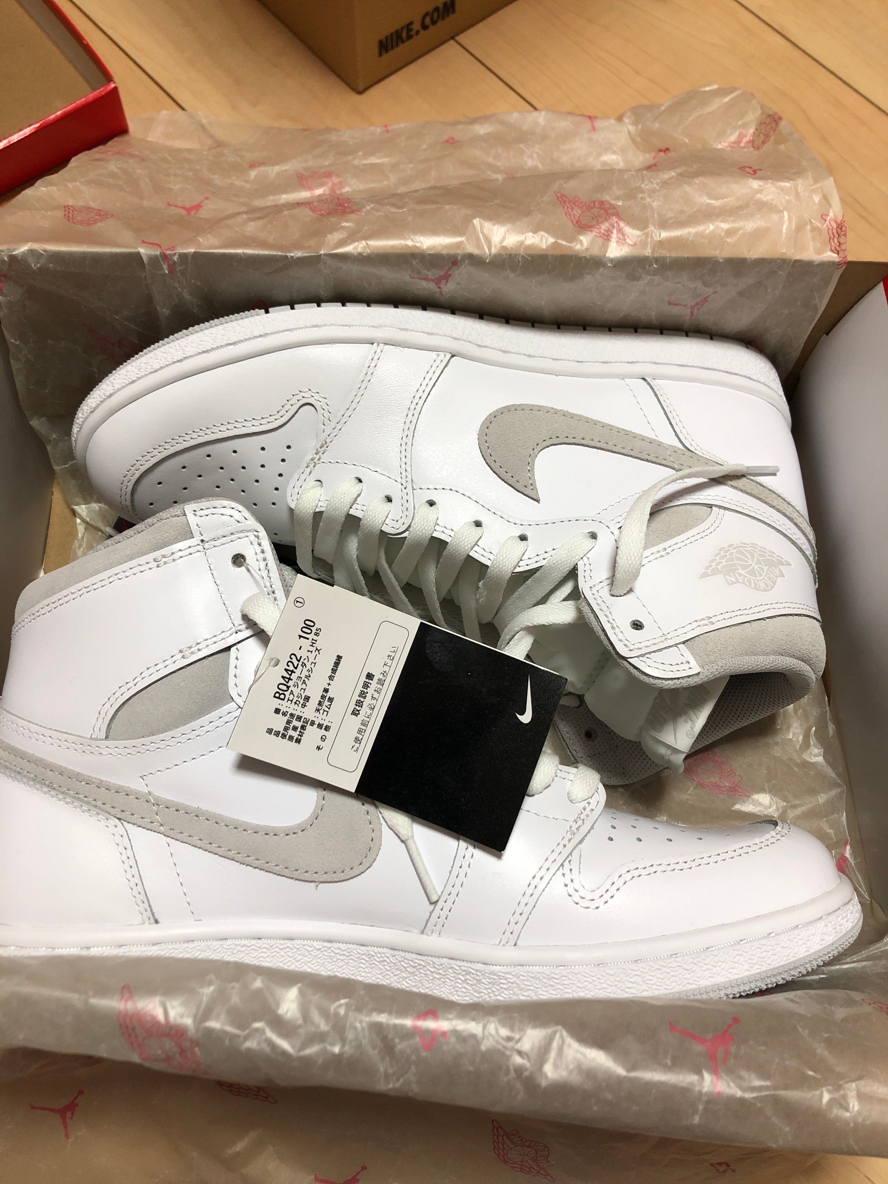 Nike Air Jordan 1 High 85 "Neutral Grey"