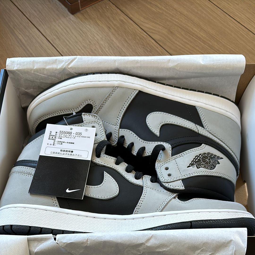 Nike Air Jordan 1 High OG "Shadow 2.0"