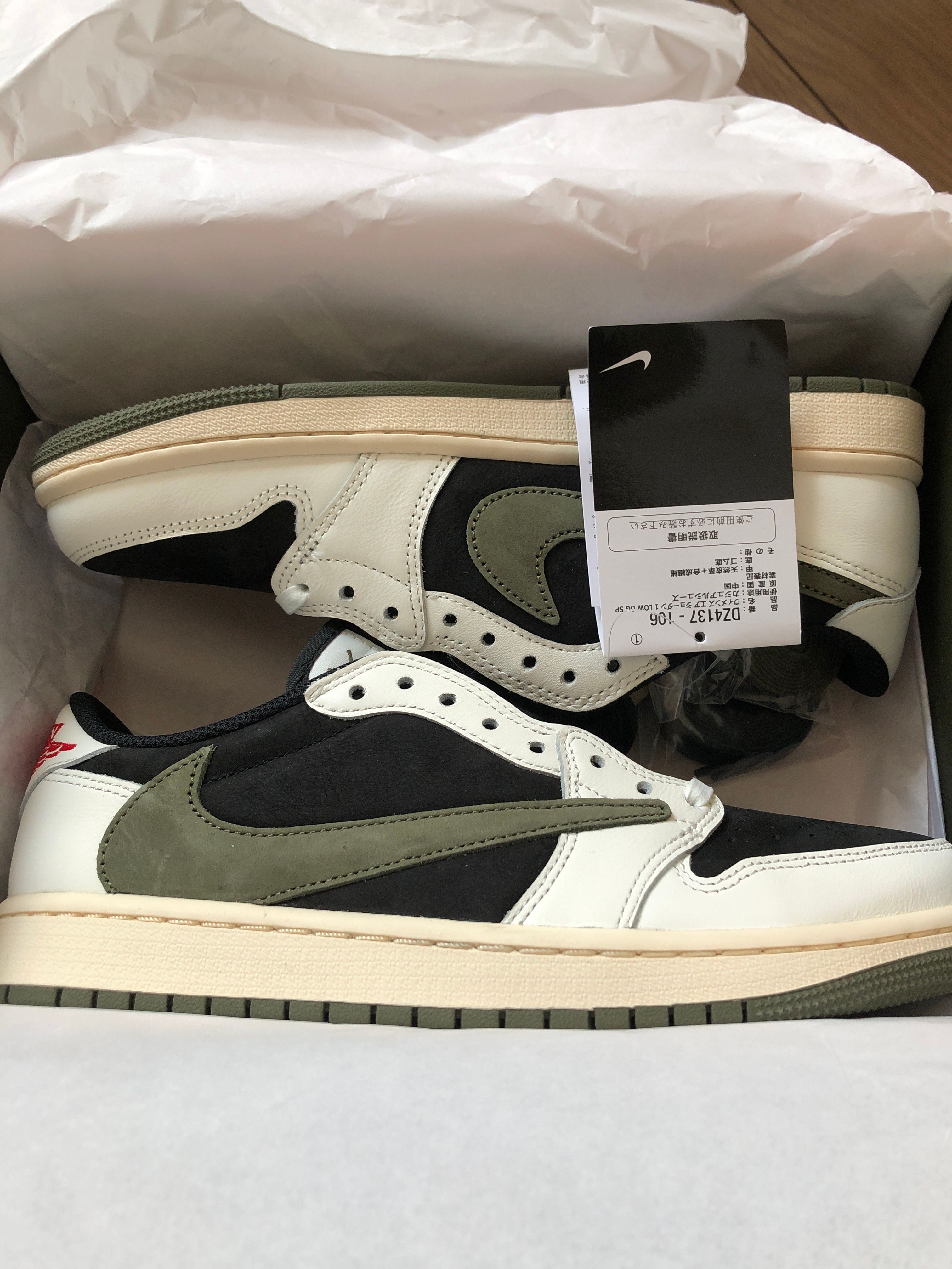 Travis Scott × Nike Women's Air Jordan 1 Low OG "Medium Olive"