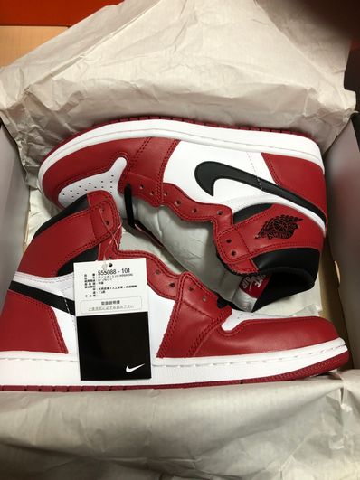 Nike Air Jordan 1 Retro High "Chicago" (2015)