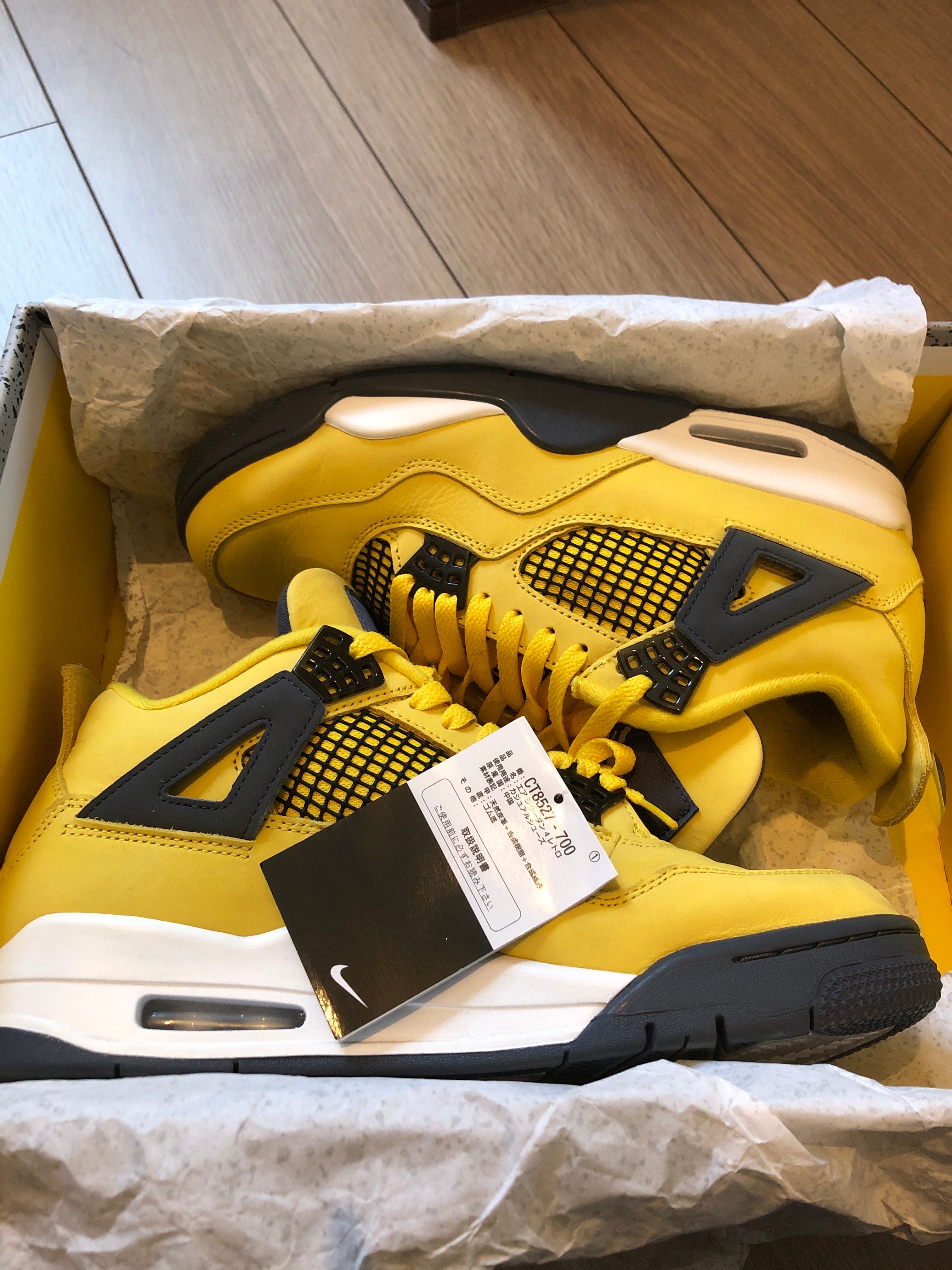 Nike Air Jordan 4 "Tour Yellow"