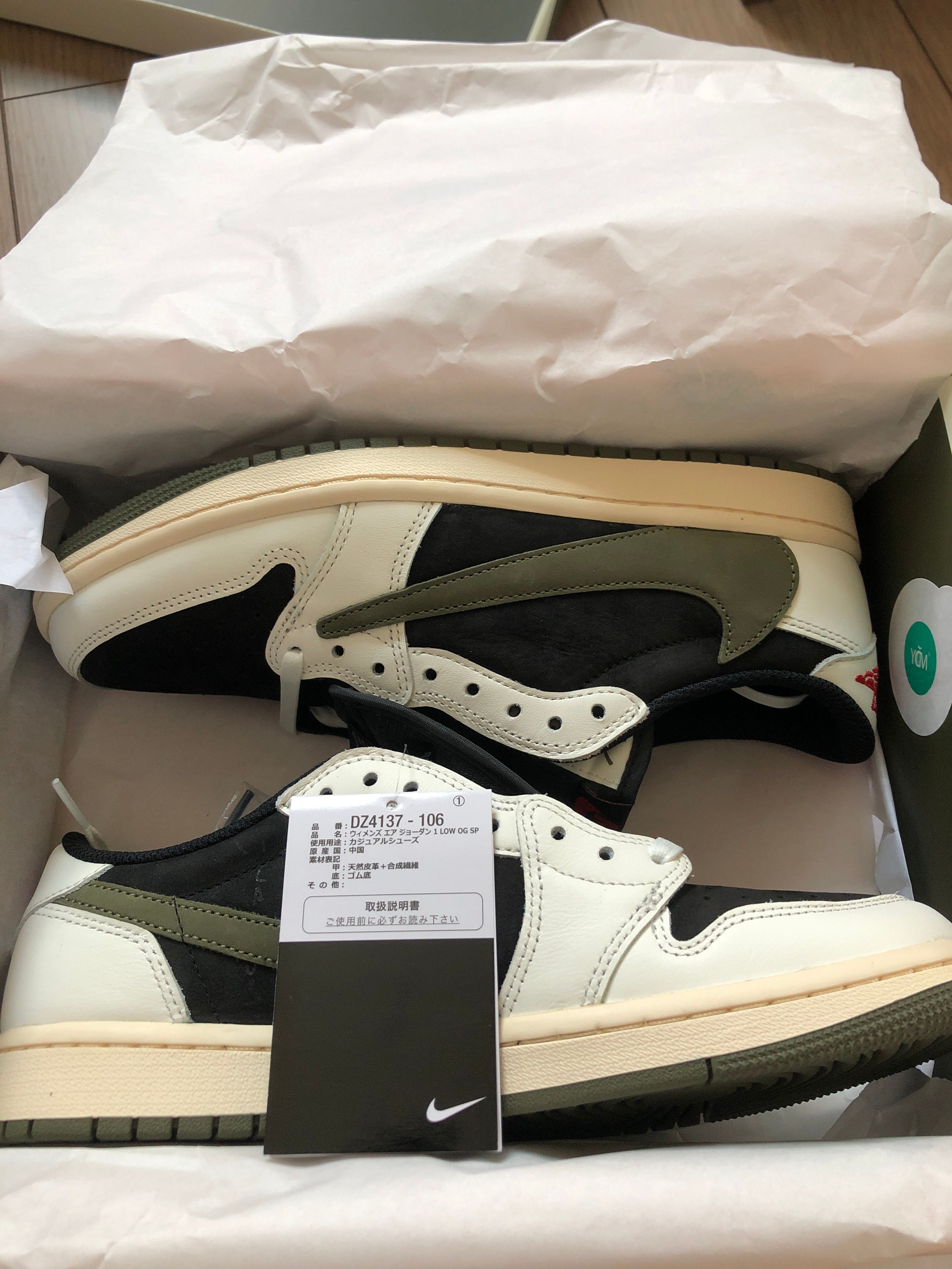 Travis Scott × Nike Women's Air Jordan 1 Low OG "Medium Olive"