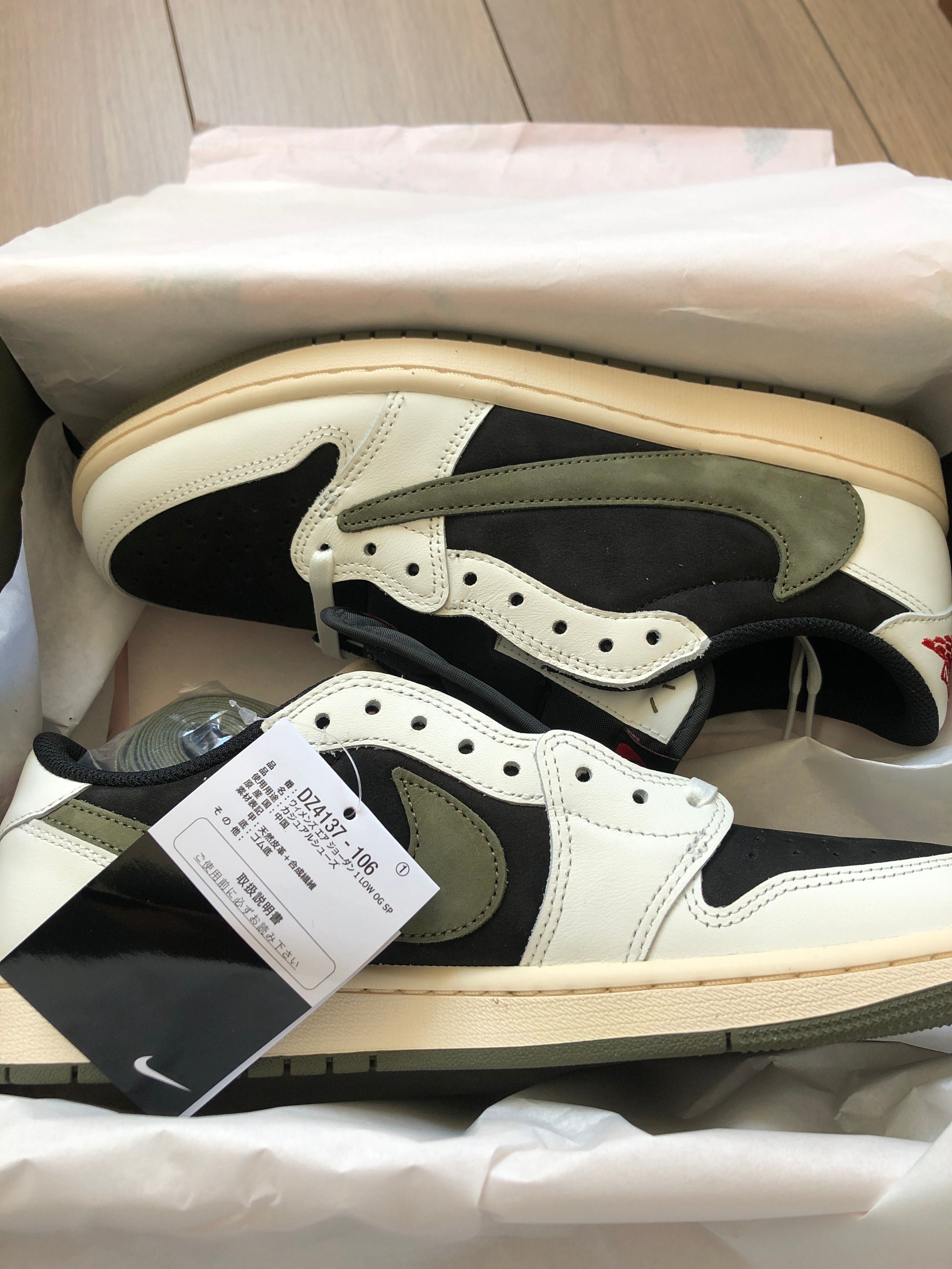 Travis Scott × Nike Women's Air Jordan 1 Low OG "Medium Olive"