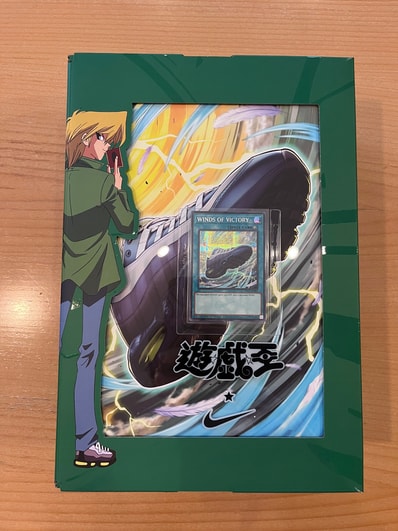 Yu-Gi-Oh! × Nike Air Max 95 "Air Muscle/Joey"