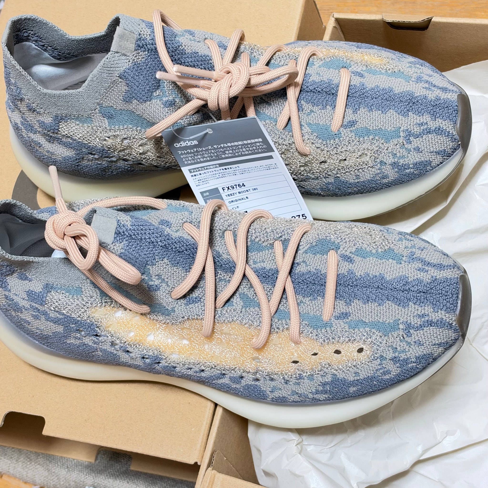 adidas YEEZY Boost 380 "Mist"