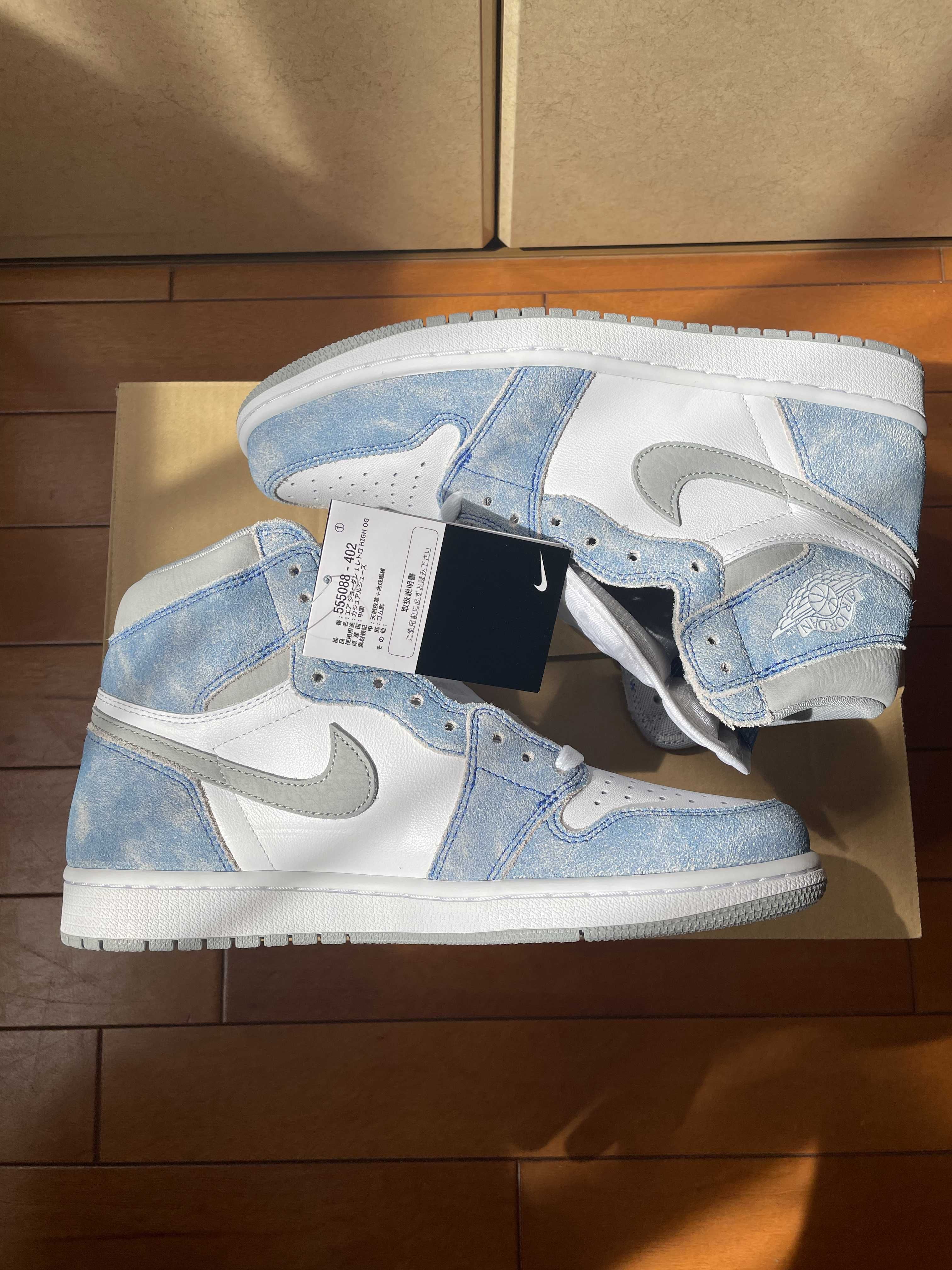 Nike Air Jordan 1 High OG "Hyper Royal"