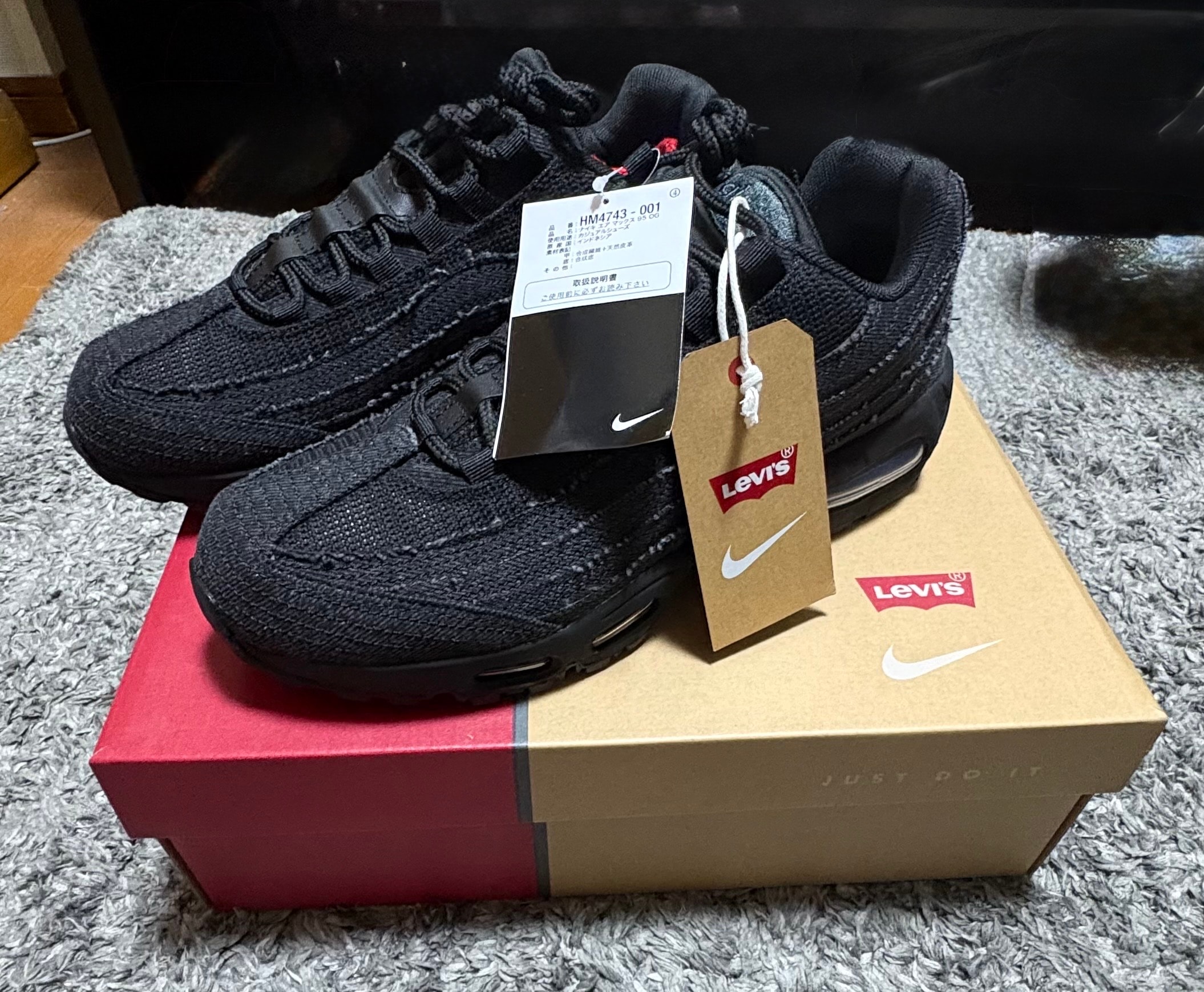 リーバイス × ナイキ エアマックス95 OG "デニムブラック"