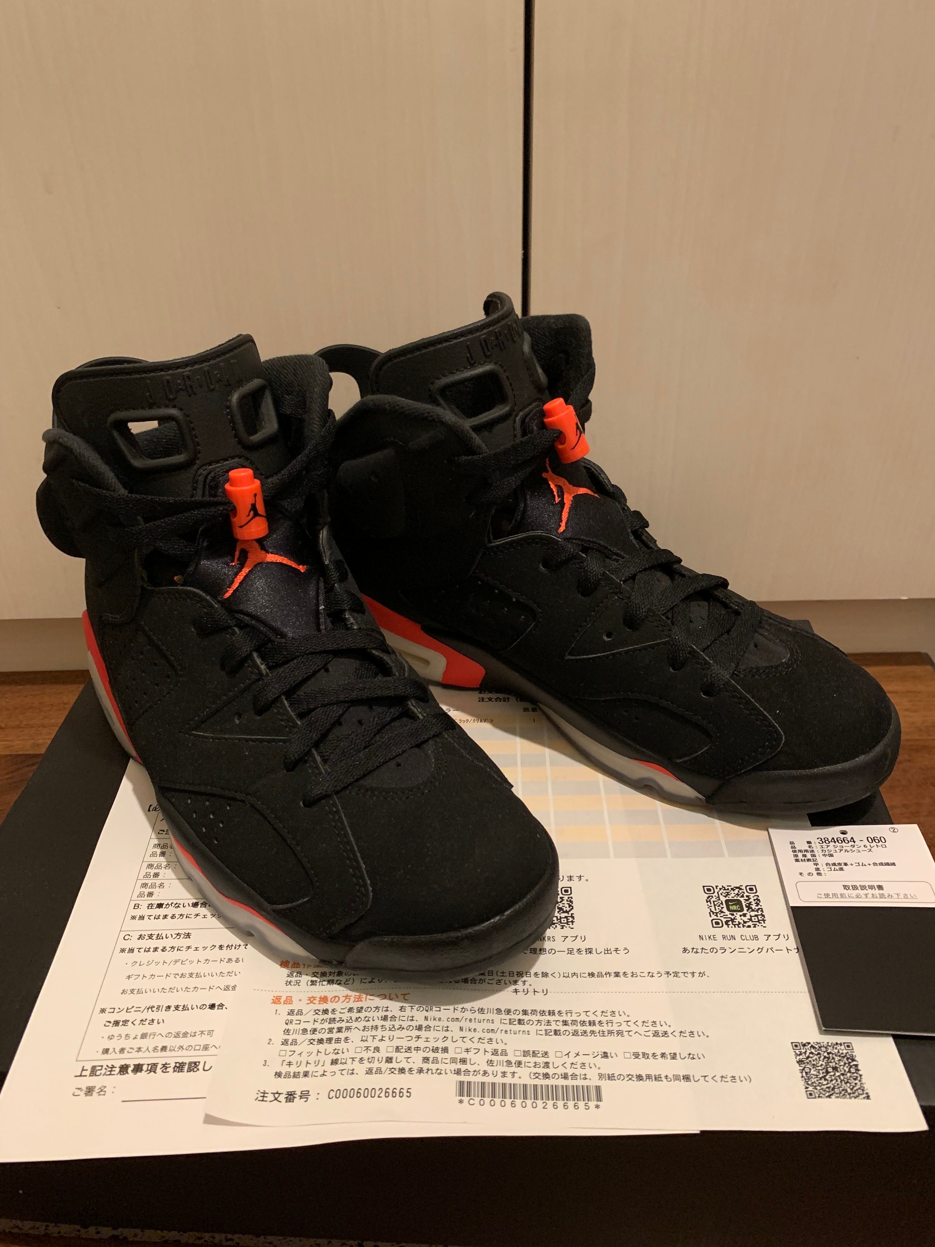 Nike Air Jordan 6 Retro OG "Black/Infrared"