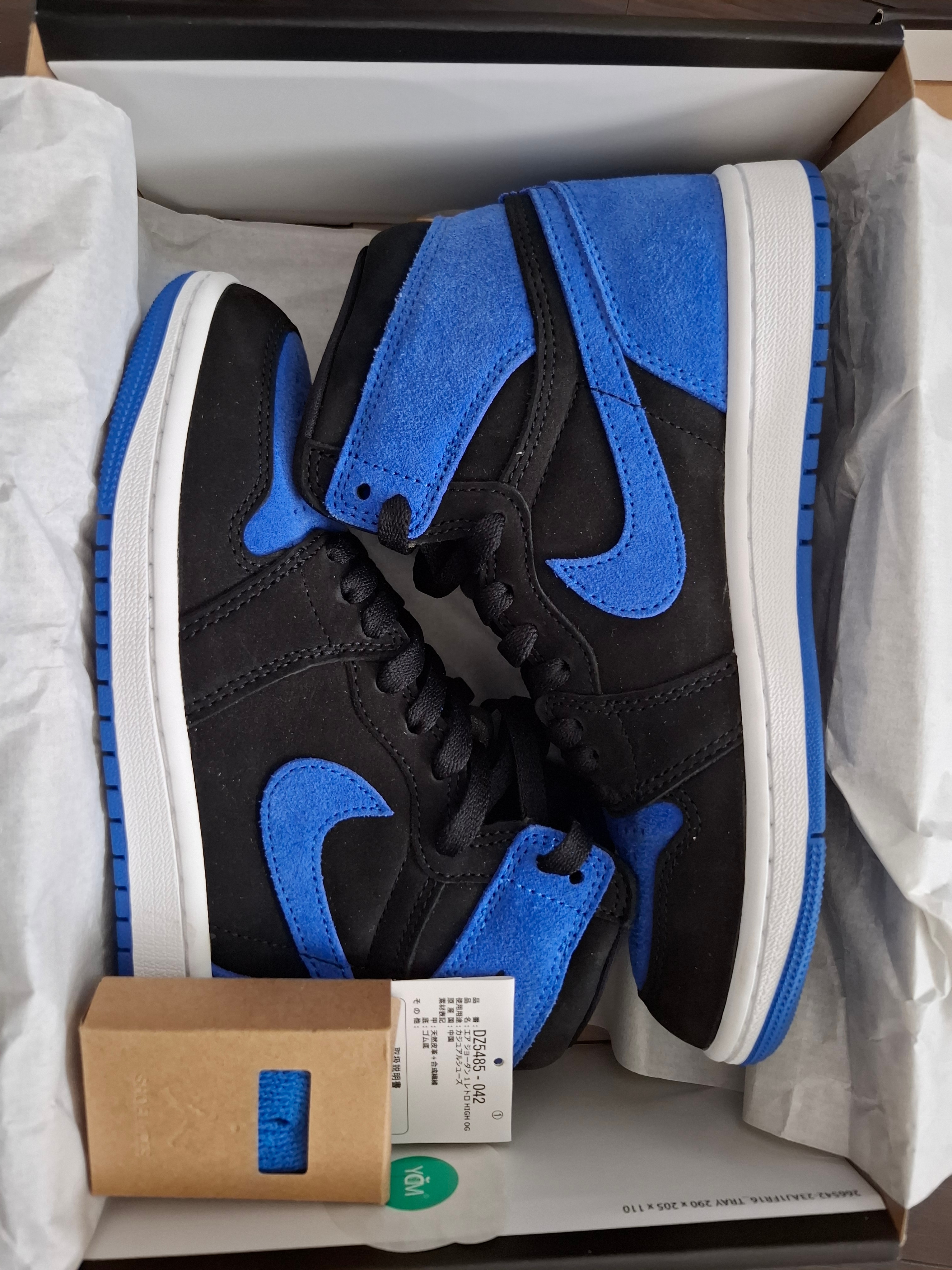 Nike Air Jordan 1 Retro High OG "Royal Reimagined"
