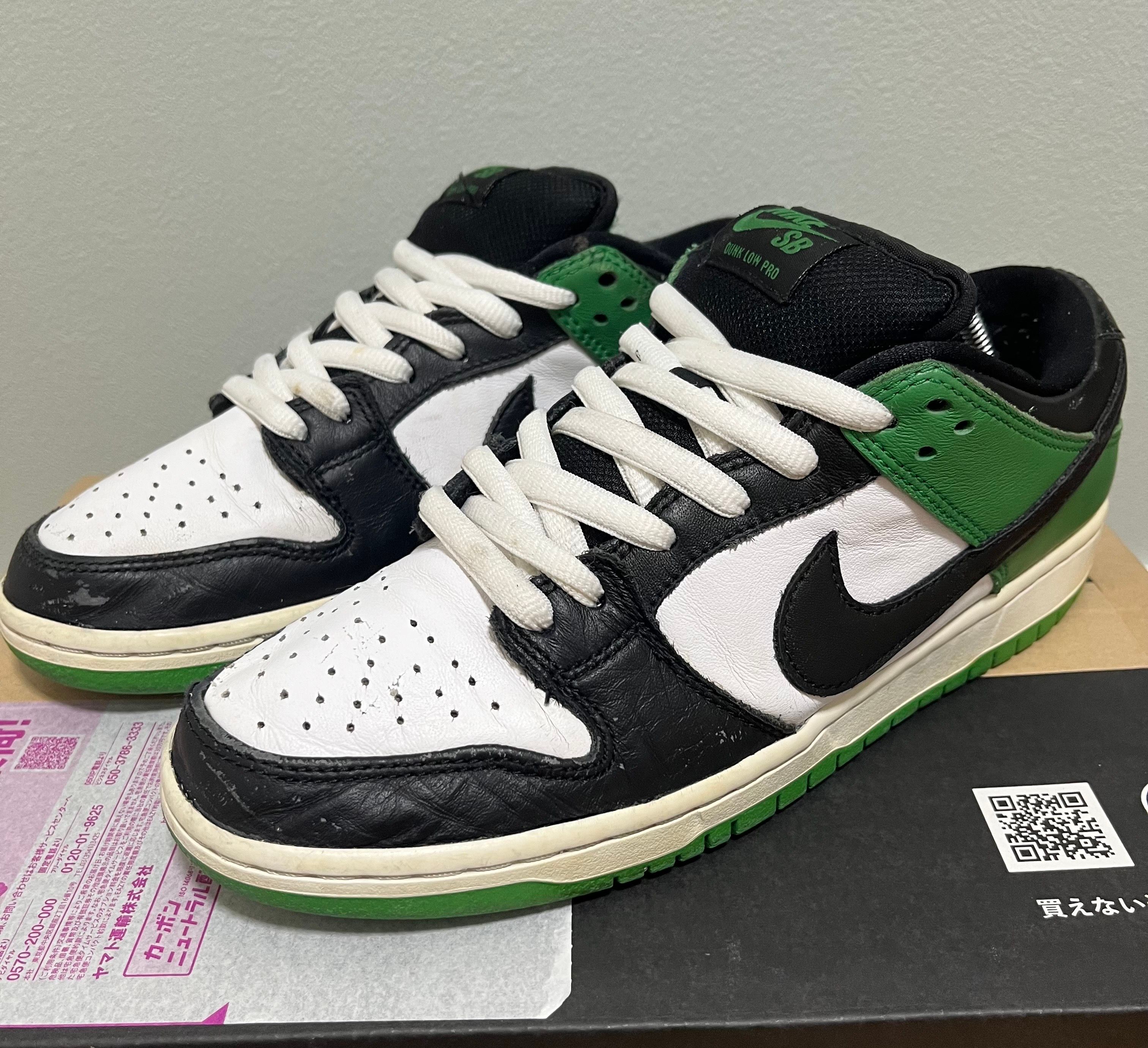 Nike SB Dunk Low Pro "Black and Classic Green"
