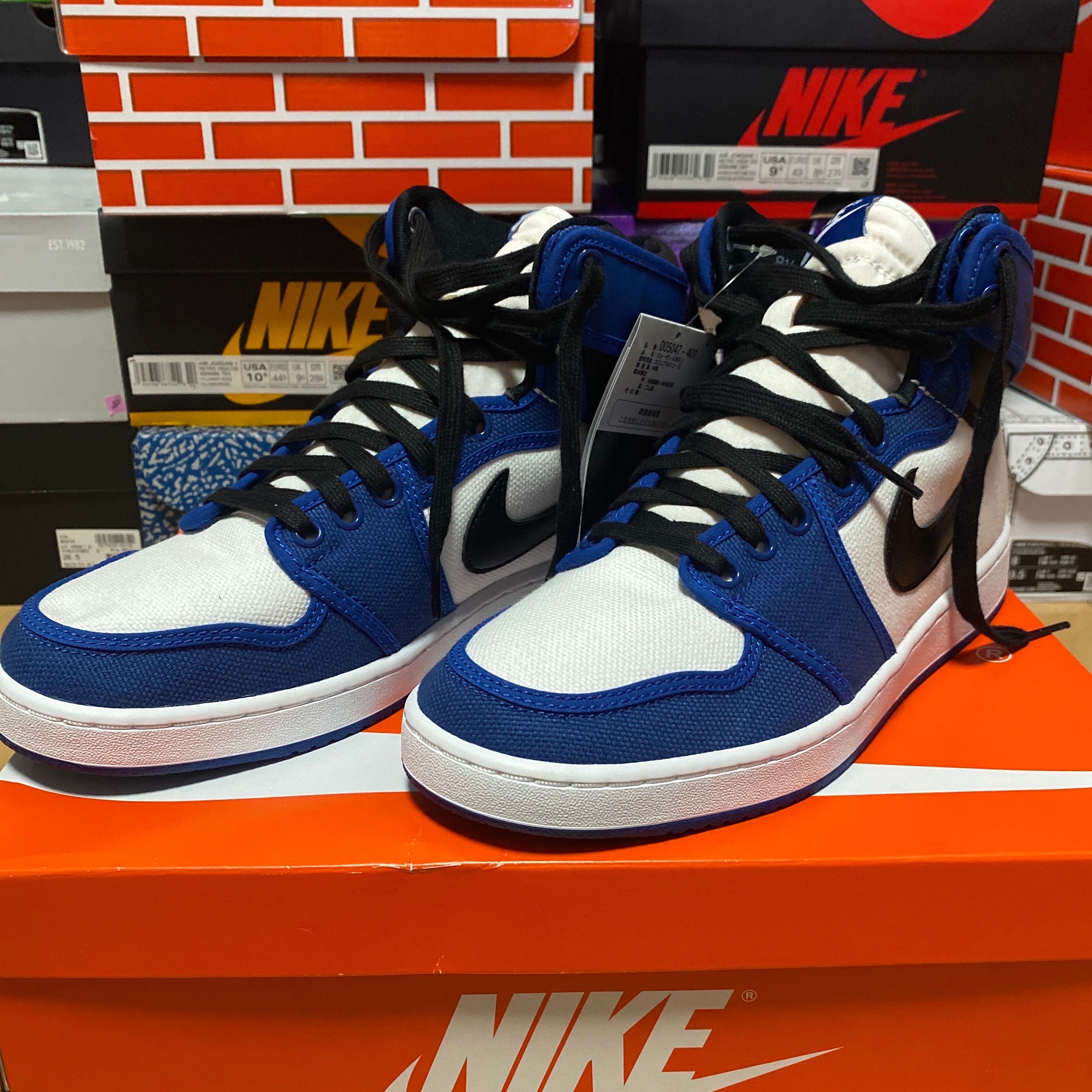 Nike Air Jordan 1 KO High "Storm Blue"