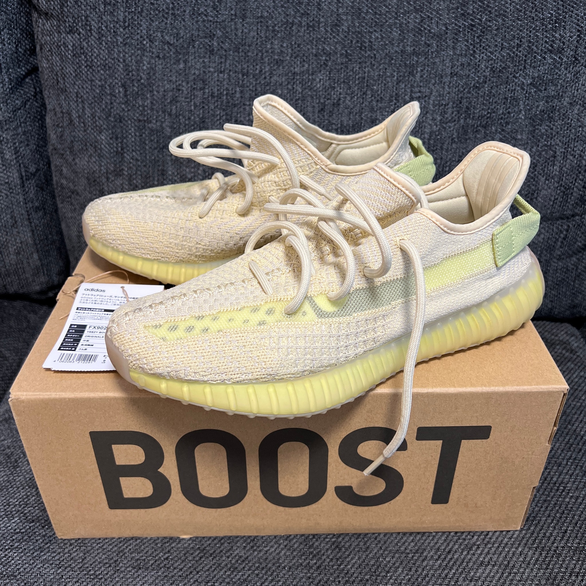 adidas YEEZY Boost 350 V2 "Flax"