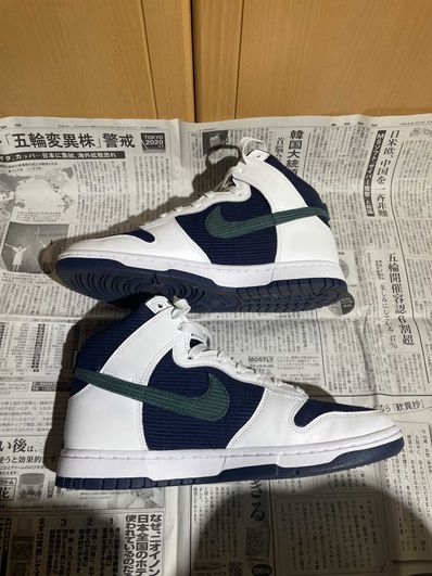 Nike Dunk High EMB "College Navy"