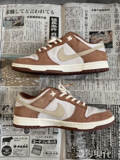 Nike Dunk Low PRM "Medium Curry"